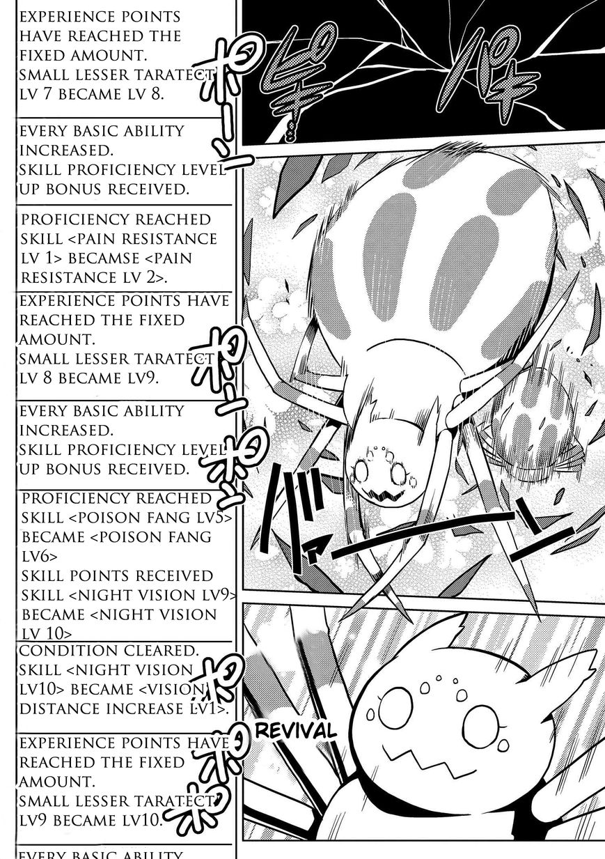 Kumo desu ga, nani ka? I'm a spider, so what? chapter 6.1 page 13