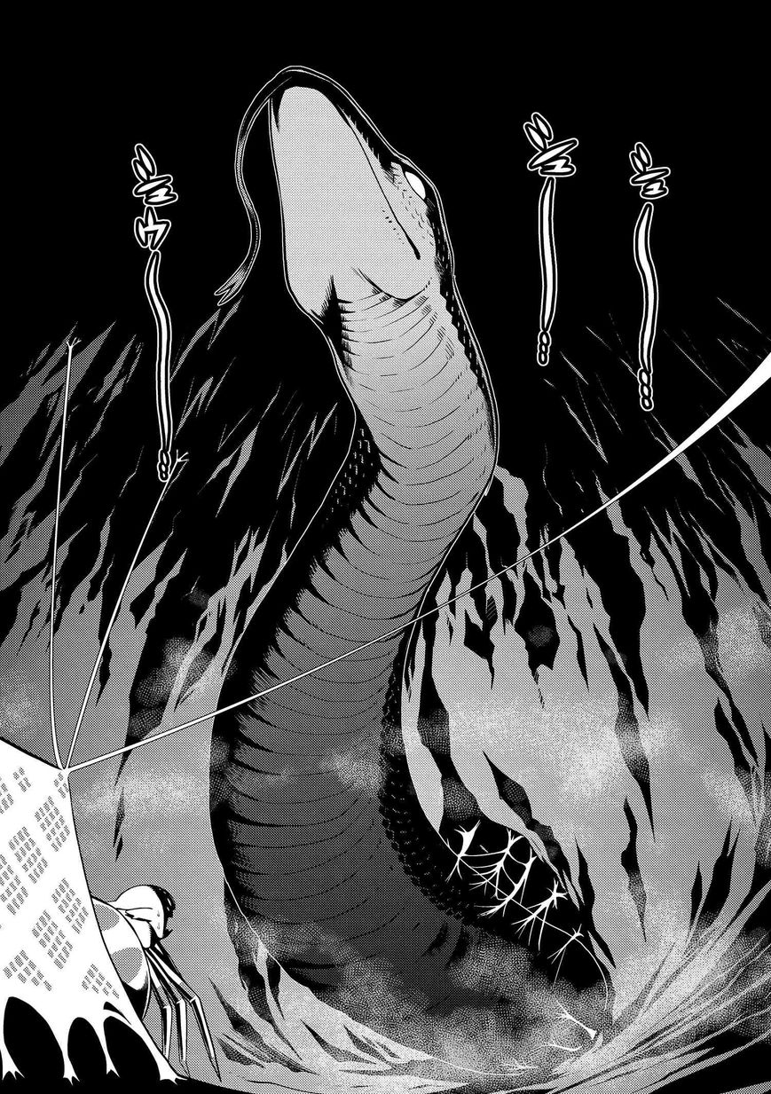 Kumo desu ga, nani ka? I'm a spider, so what? chapter 6.1 page 4