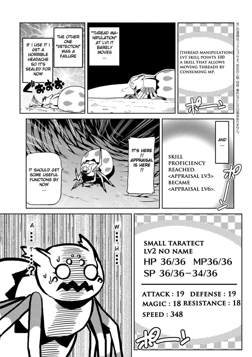 Kumo desu ga, nani ka? I'm a spider, so what? chapter 6.2 page 6