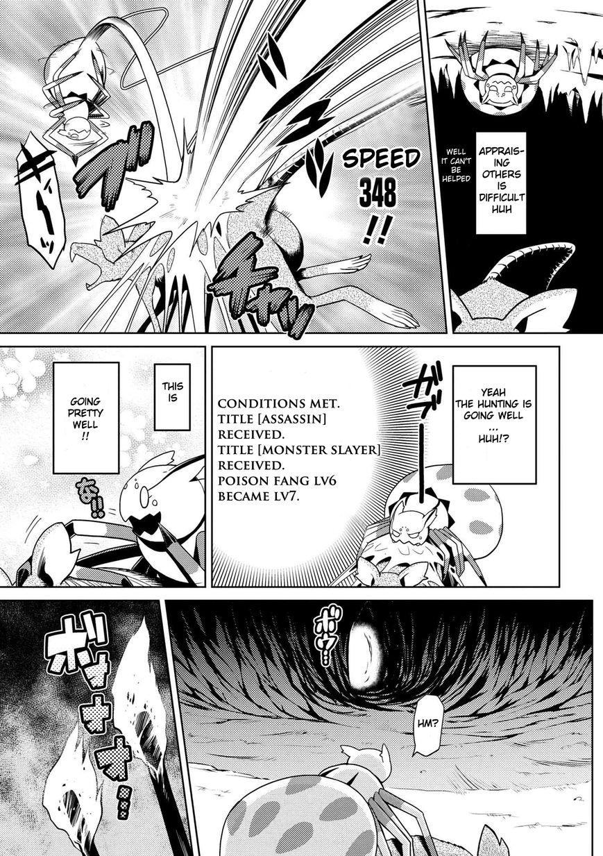 Kumo desu ga, nani ka? I'm a spider, so what? chapter 6.2 page 8