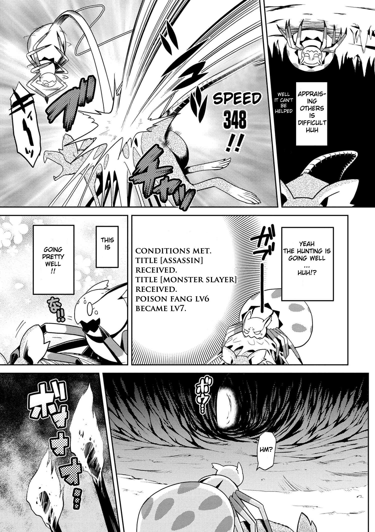 Kumo desu ga, nani ka? I'm a spider, so what? chapter 6 page 8