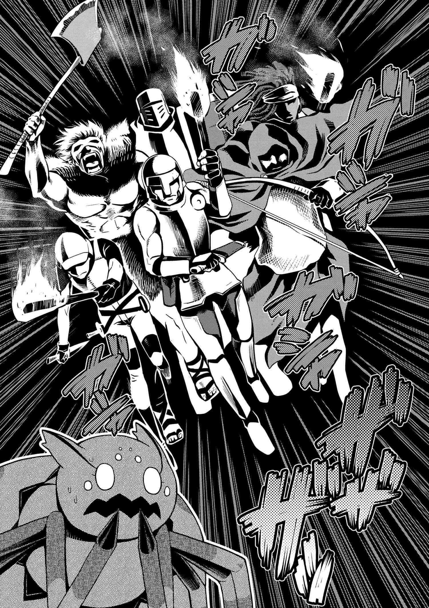 Kumo desu ga, nani ka? I'm a spider, so what? chapter 6 page 9