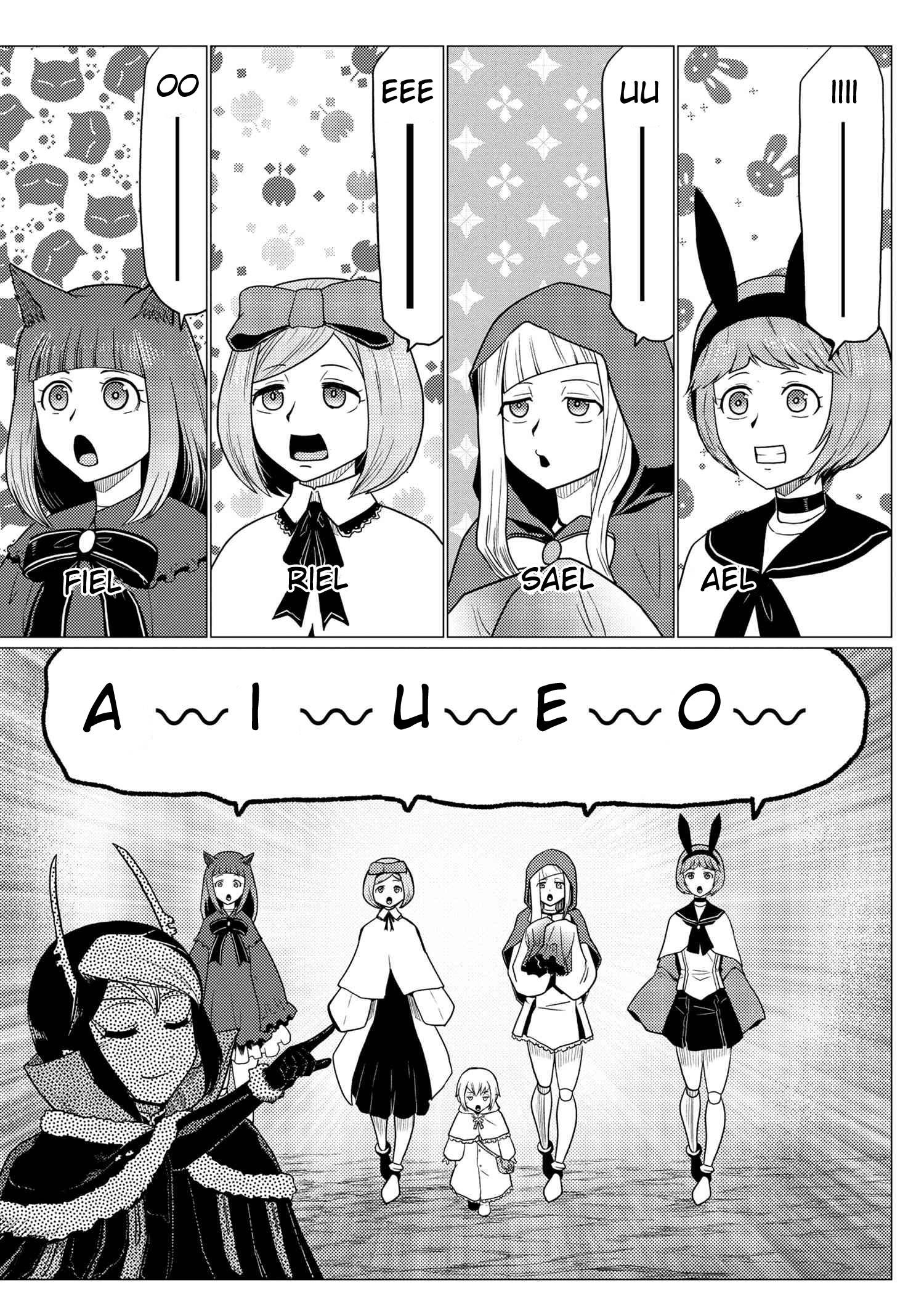 Kumo desu ga, nani ka? I'm a spider, so what? chapter 60.1 page 1