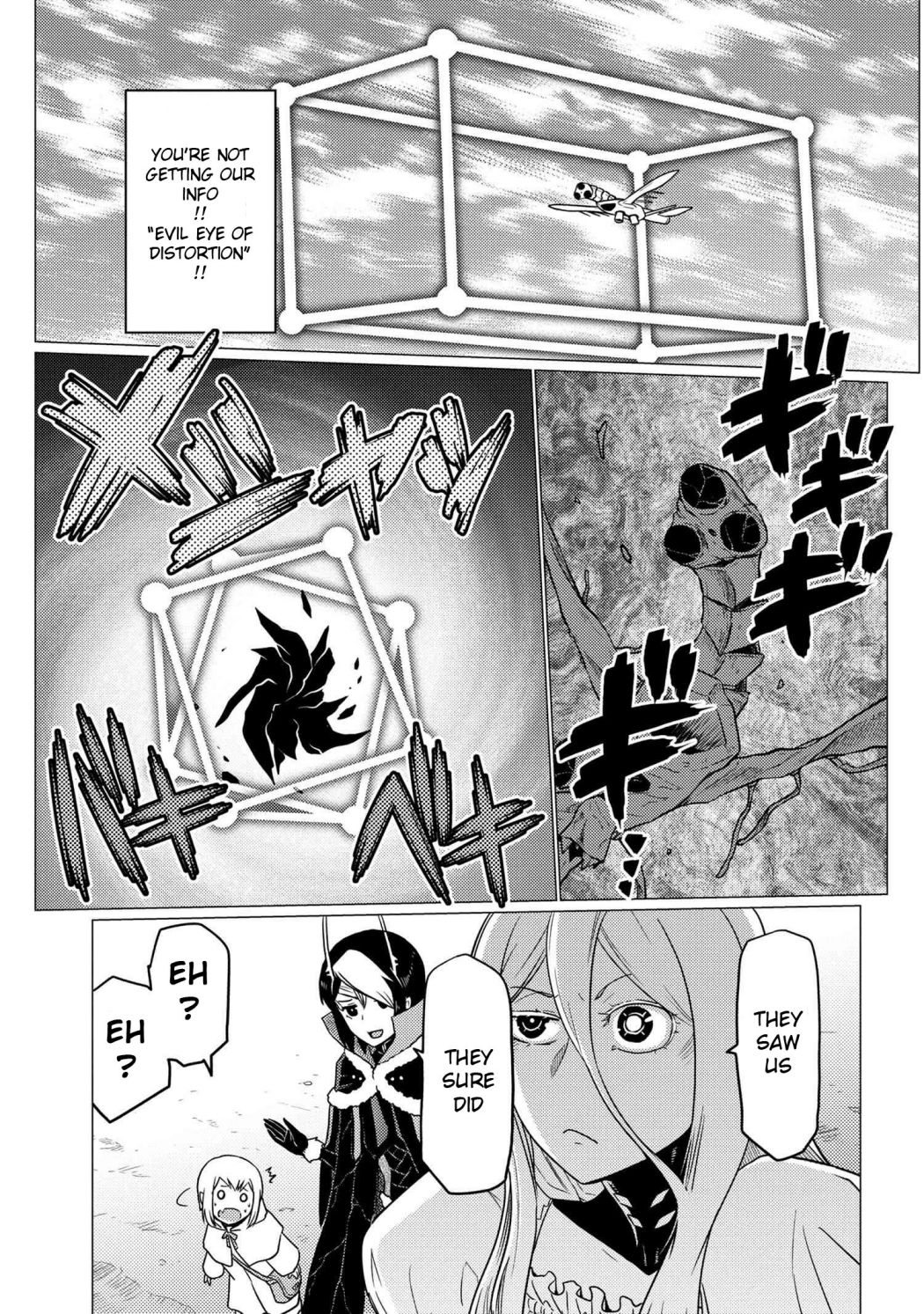 Kumo desu ga, nani ka? I'm a spider, so what? chapter 60.5 page 2