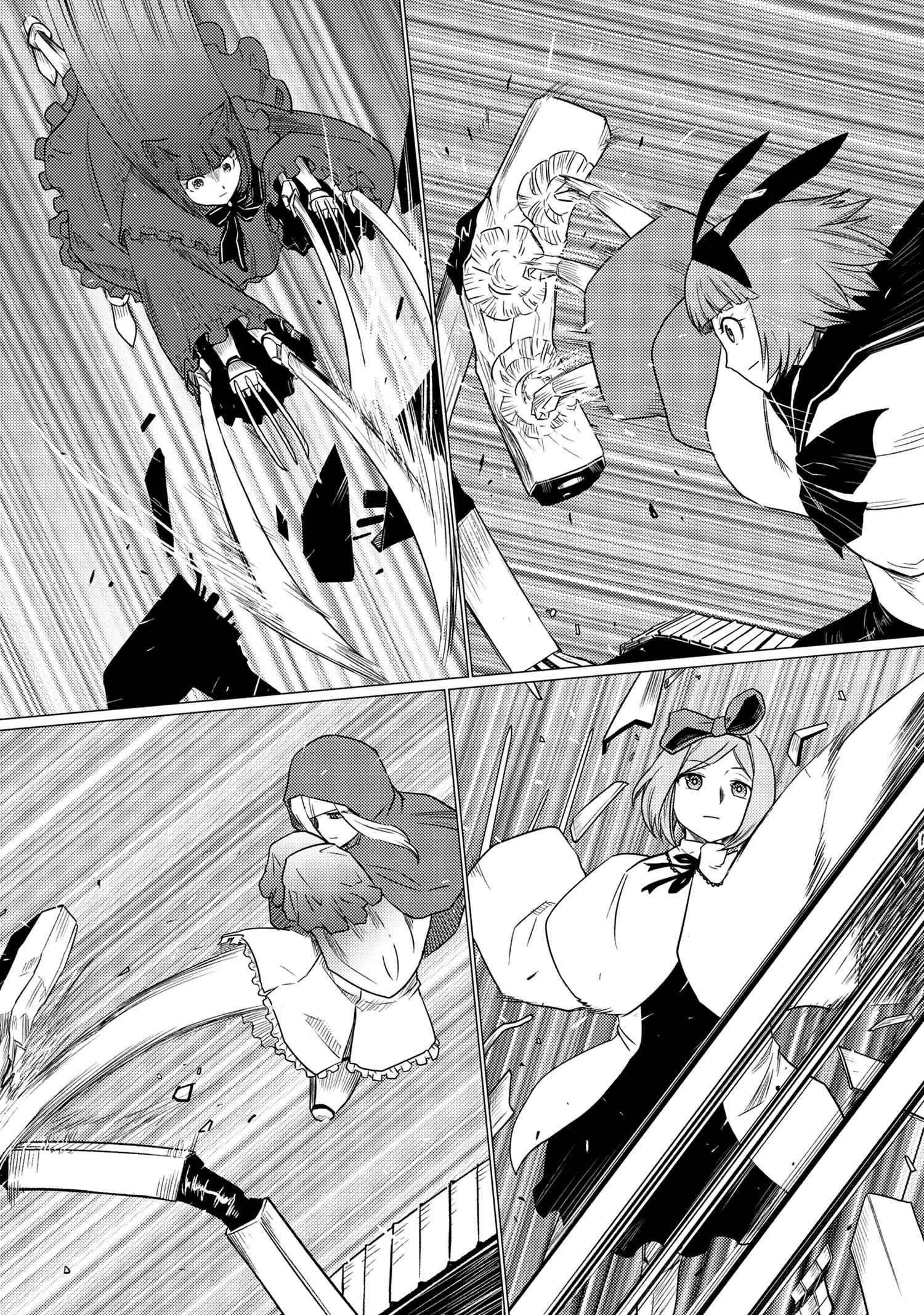 Kumo desu ga, nani ka? I'm a spider, so what? chapter 61.1 page 13