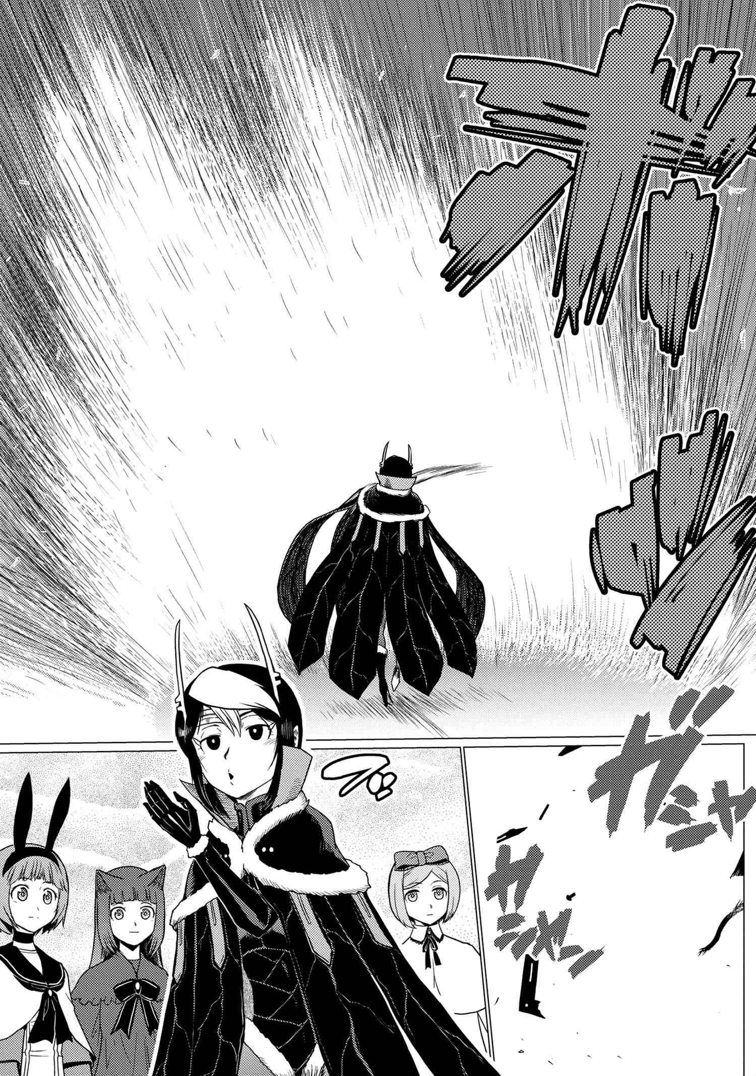 Kumo desu ga, nani ka? I'm a spider, so what? chapter 61.1 page 14