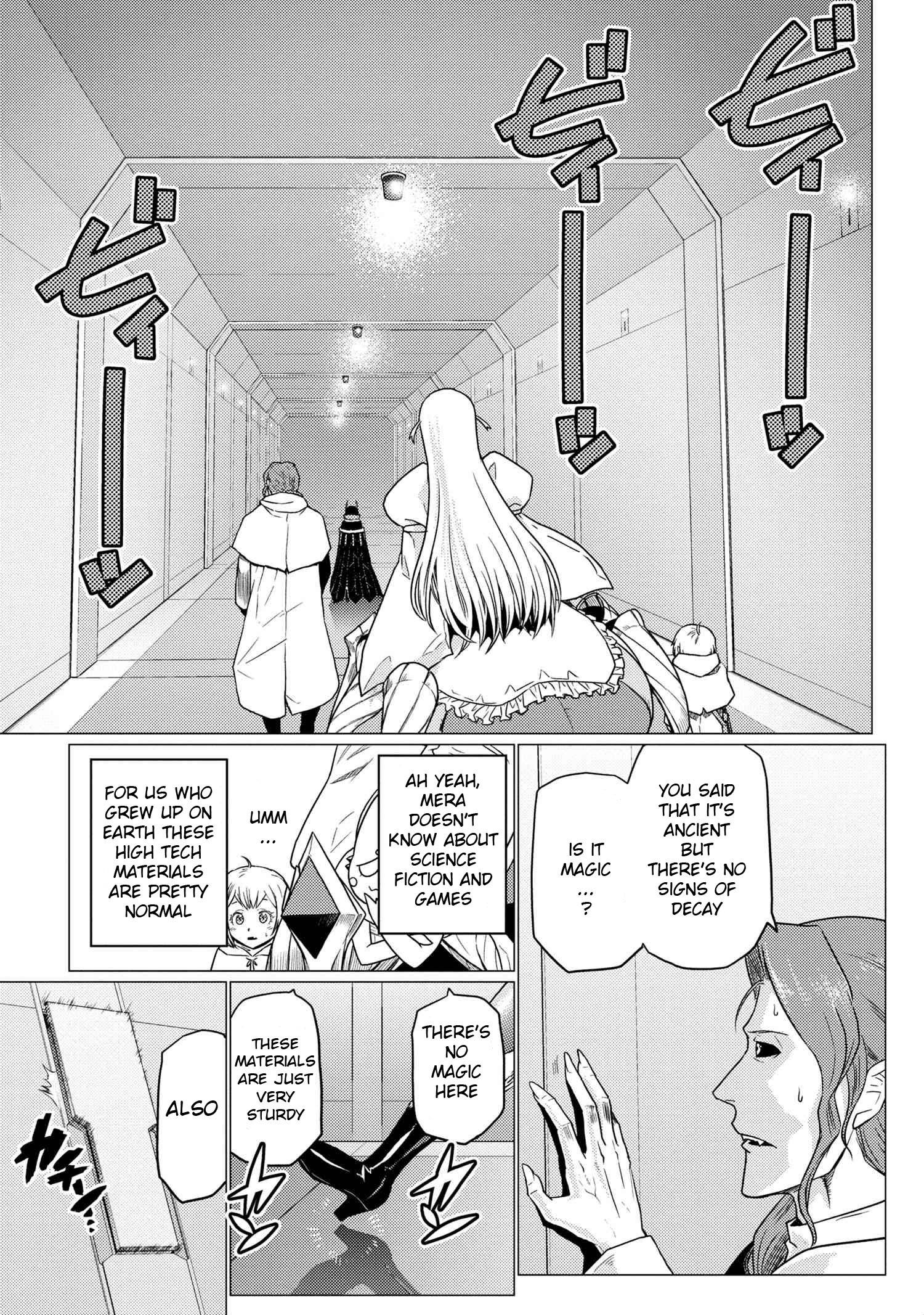 Kumo desu ga, nani ka? I'm a spider, so what? chapter 61.1 page 4