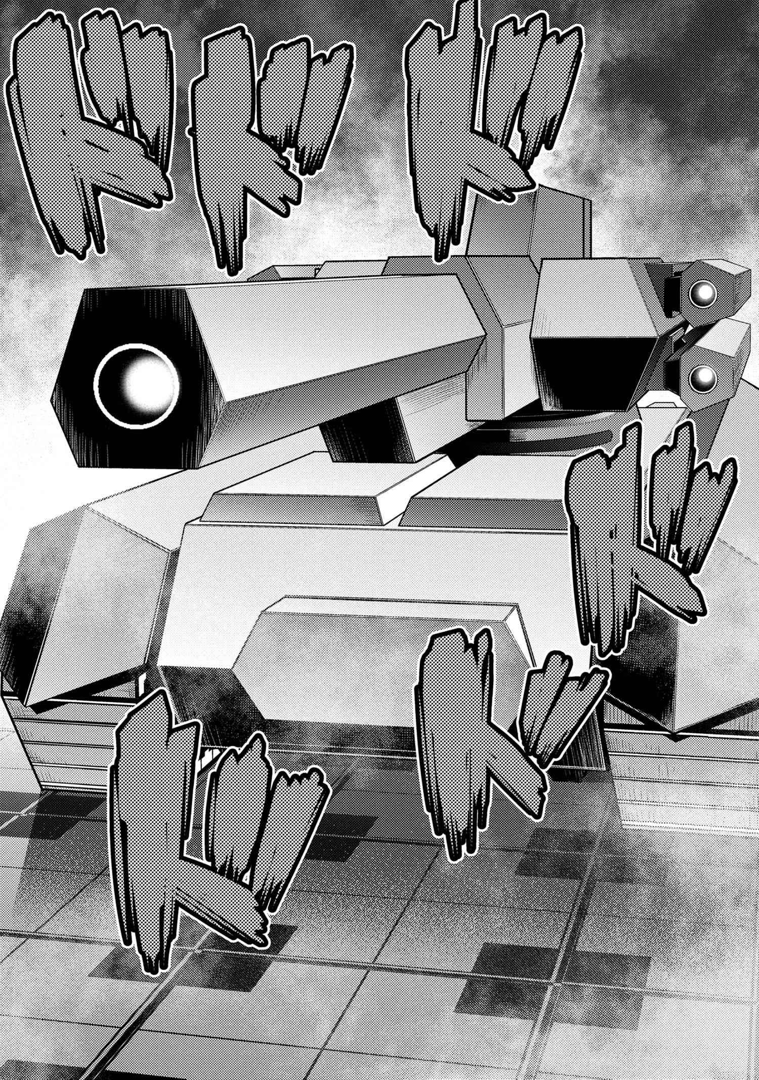 Kumo desu ga, nani ka? I'm a spider, so what? chapter 61.2 page 1