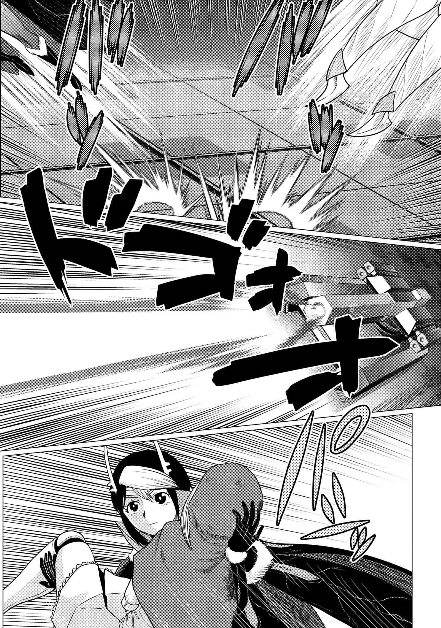 Kumo desu ga, nani ka? I'm a spider, so what? chapter 61.2 page 3