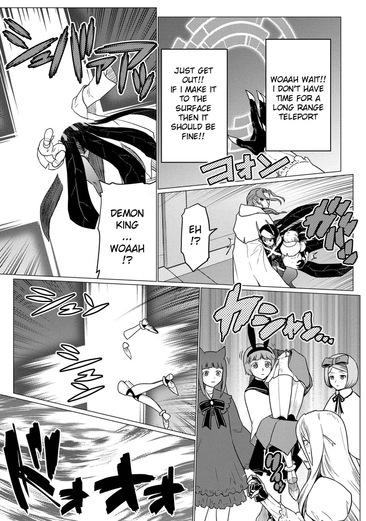 Kumo desu ga, nani ka? I'm a spider, so what? chapter 62.1 page 4