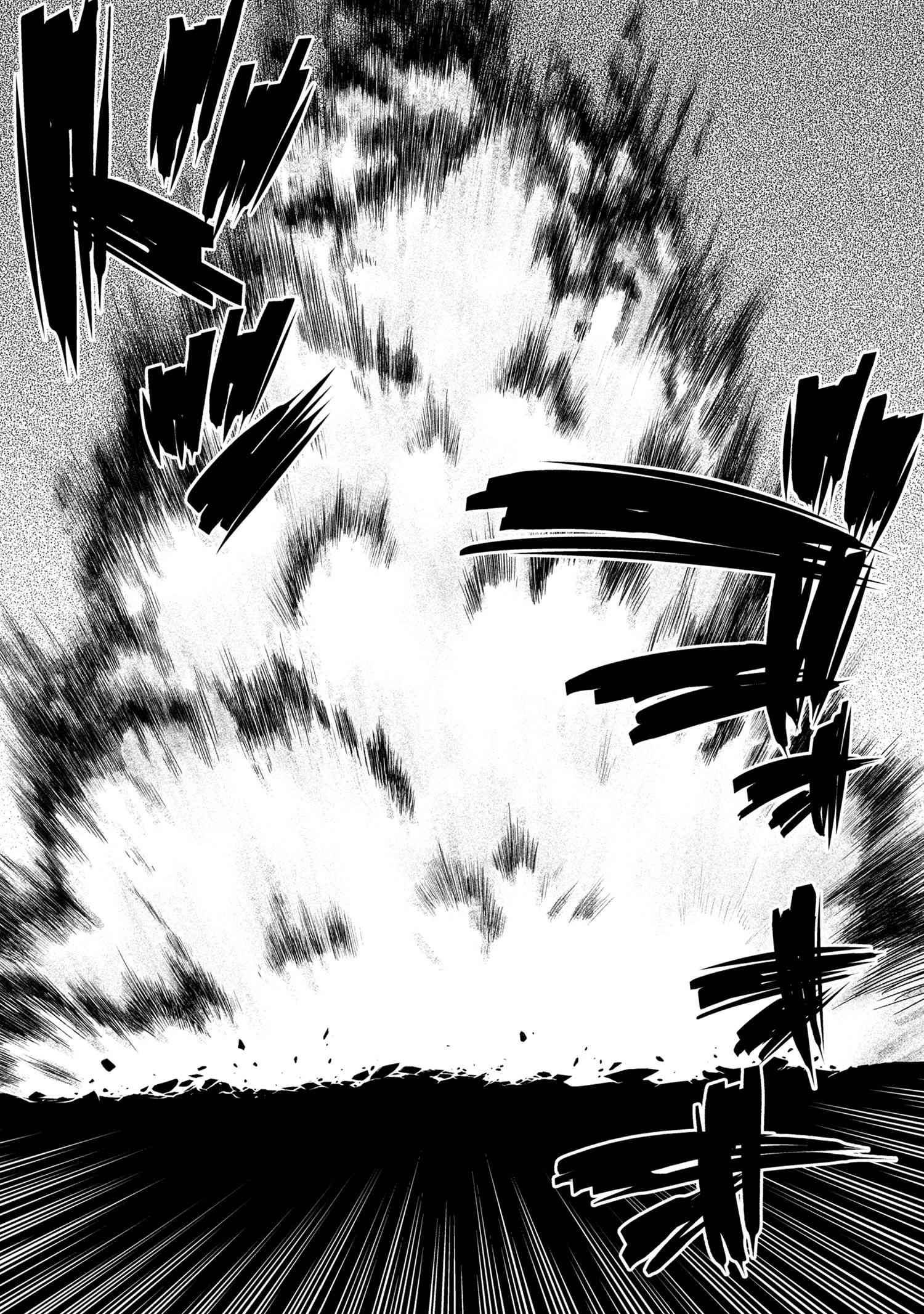 Kumo desu ga, nani ka? I'm a spider, so what? chapter 62.1 page 5