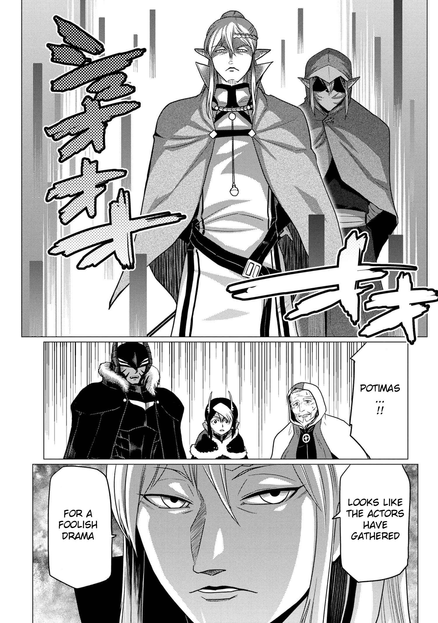 Kumo desu ga, nani ka? I'm a spider, so what? chapter 62.2 page 6