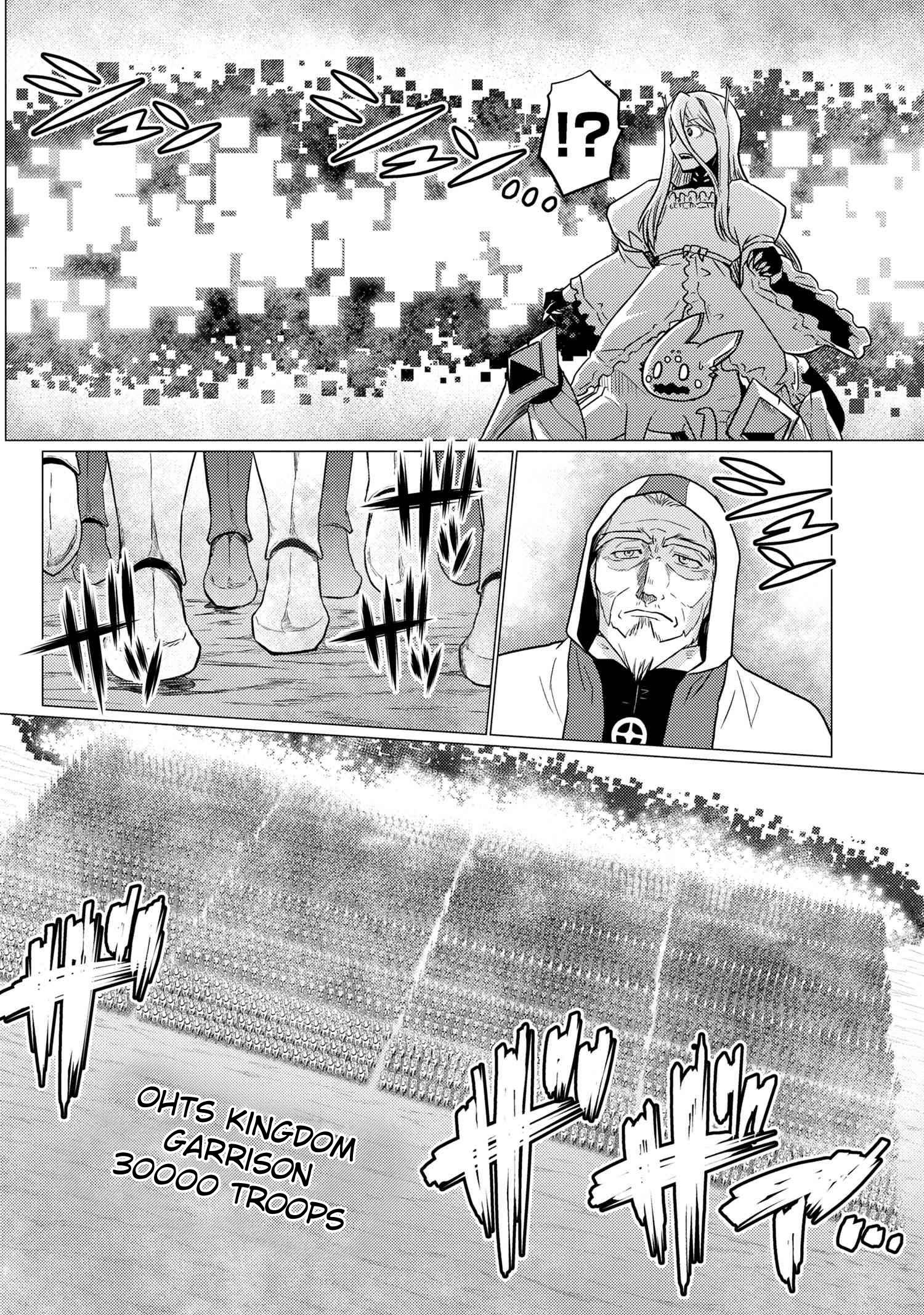 Kumo desu ga, nani ka? I'm a spider, so what? chapter 63.2 page 3