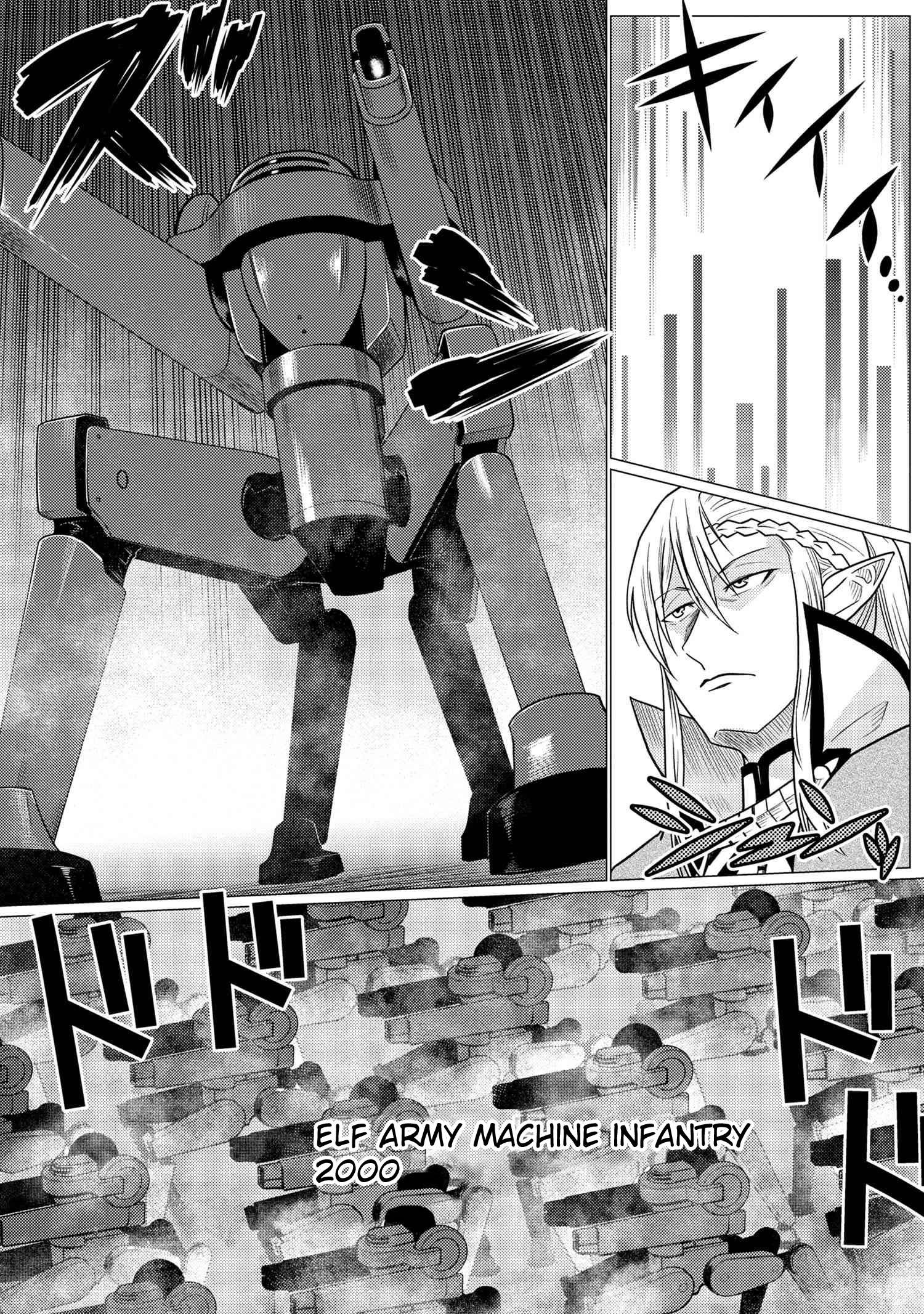 Kumo desu ga, nani ka? I'm a spider, so what? chapter 63.2 page 4