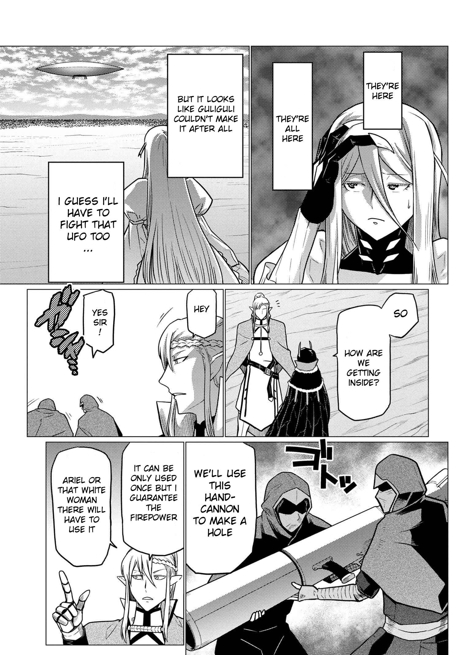 Kumo desu ga, nani ka? I'm a spider, so what? chapter 63.2 page 7