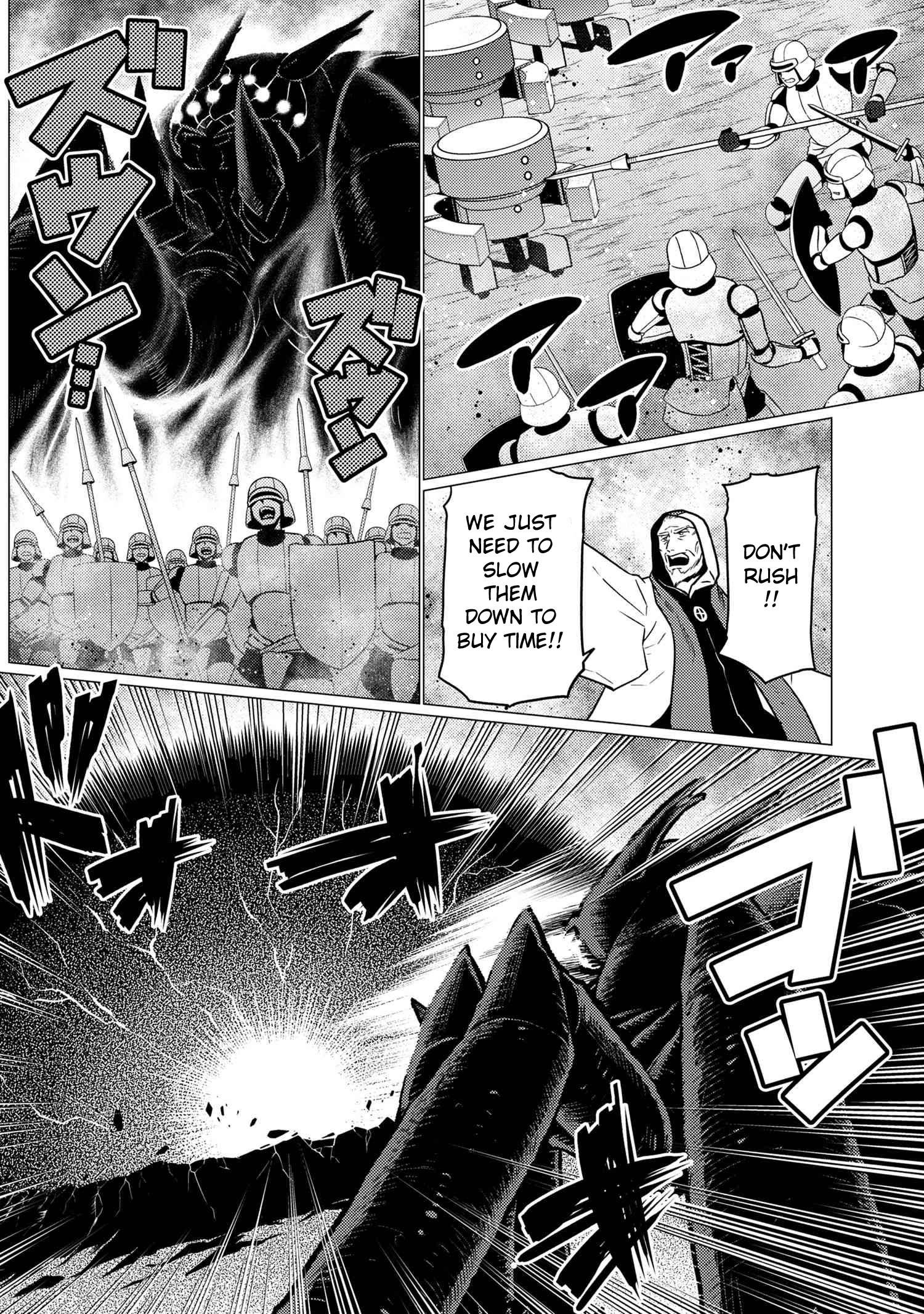 Kumo desu ga, nani ka? I'm a spider, so what? chapter 64.1 page 1