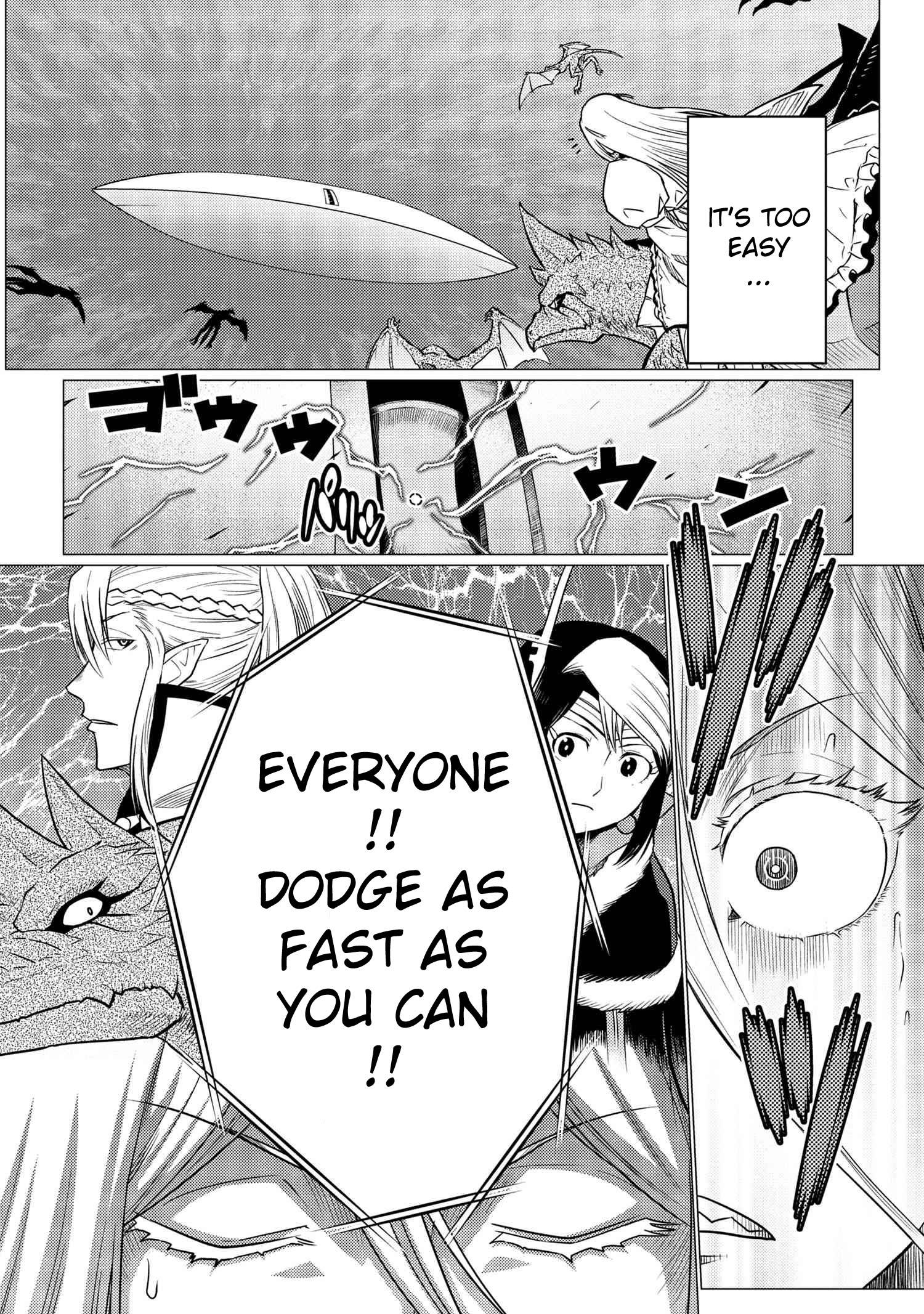 Kumo desu ga, nani ka? I'm a spider, so what? chapter 64.1 page 5