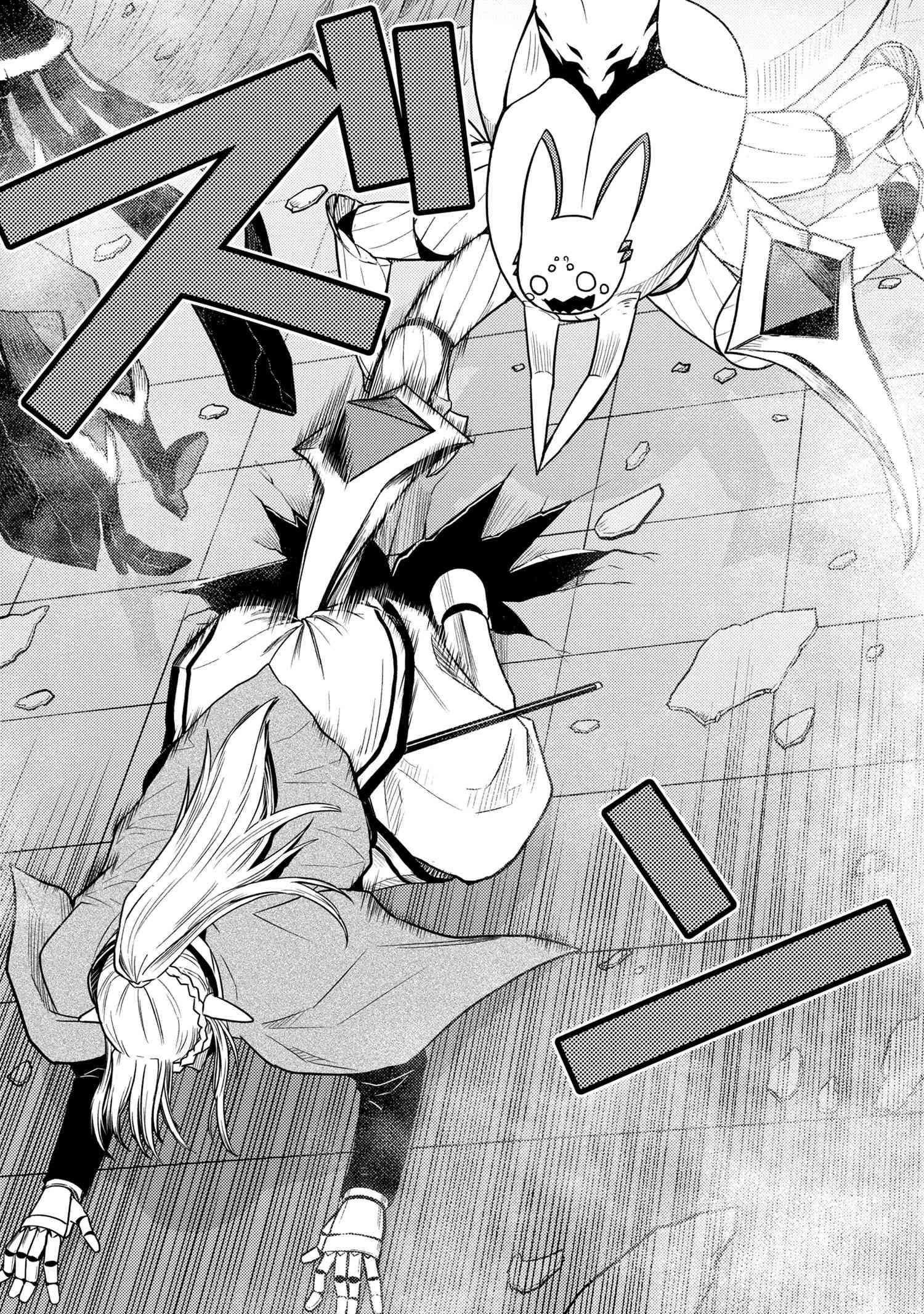 Kumo desu ga, nani ka? I'm a spider, so what? chapter 64.2 page 11