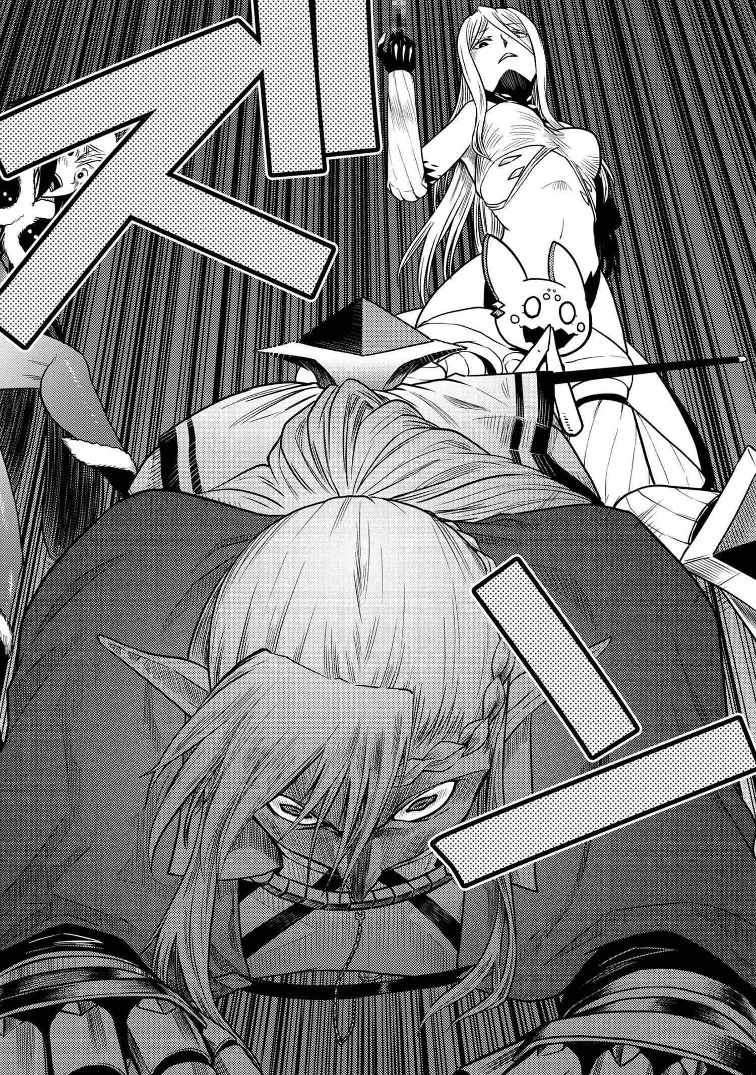 Kumo desu ga, nani ka? I'm a spider, so what? chapter 64.2 page 13