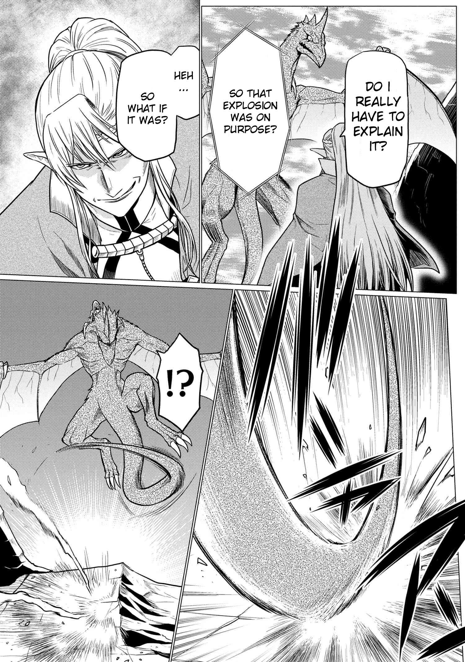 Kumo desu ga, nani ka? I'm a spider, so what? chapter 64.2 page 4