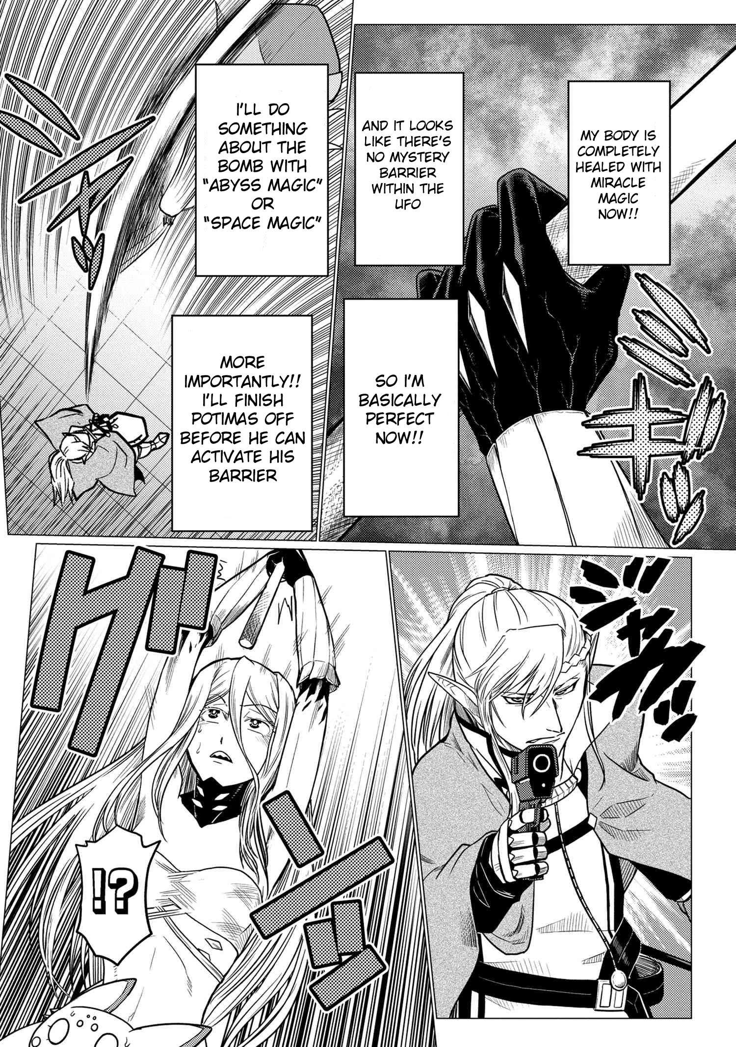 Kumo desu ga, nani ka? I'm a spider, so what? chapter 64.2 page 7