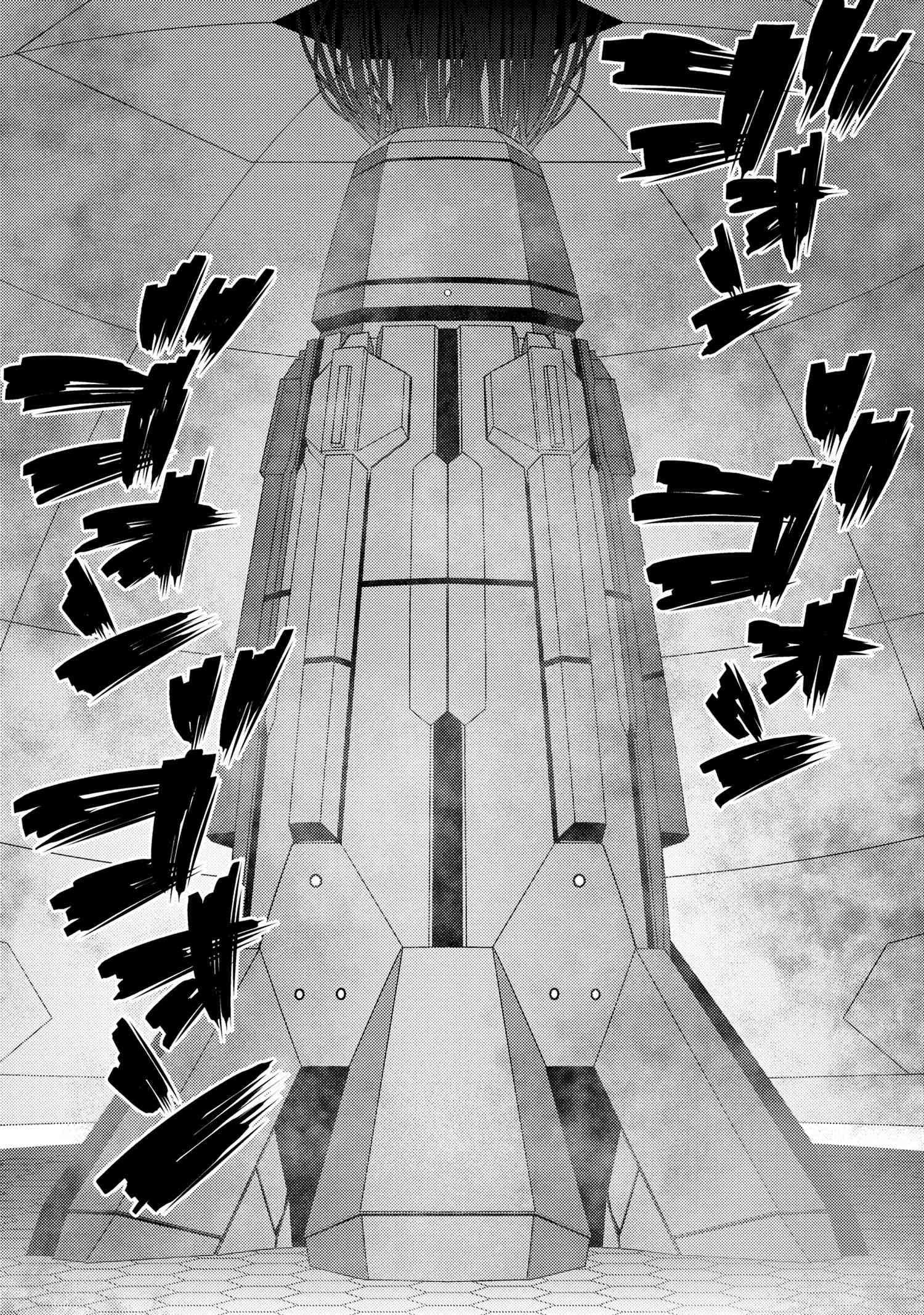 Kumo desu ga, nani ka? I'm a spider, so what? chapter 65.1 page 9