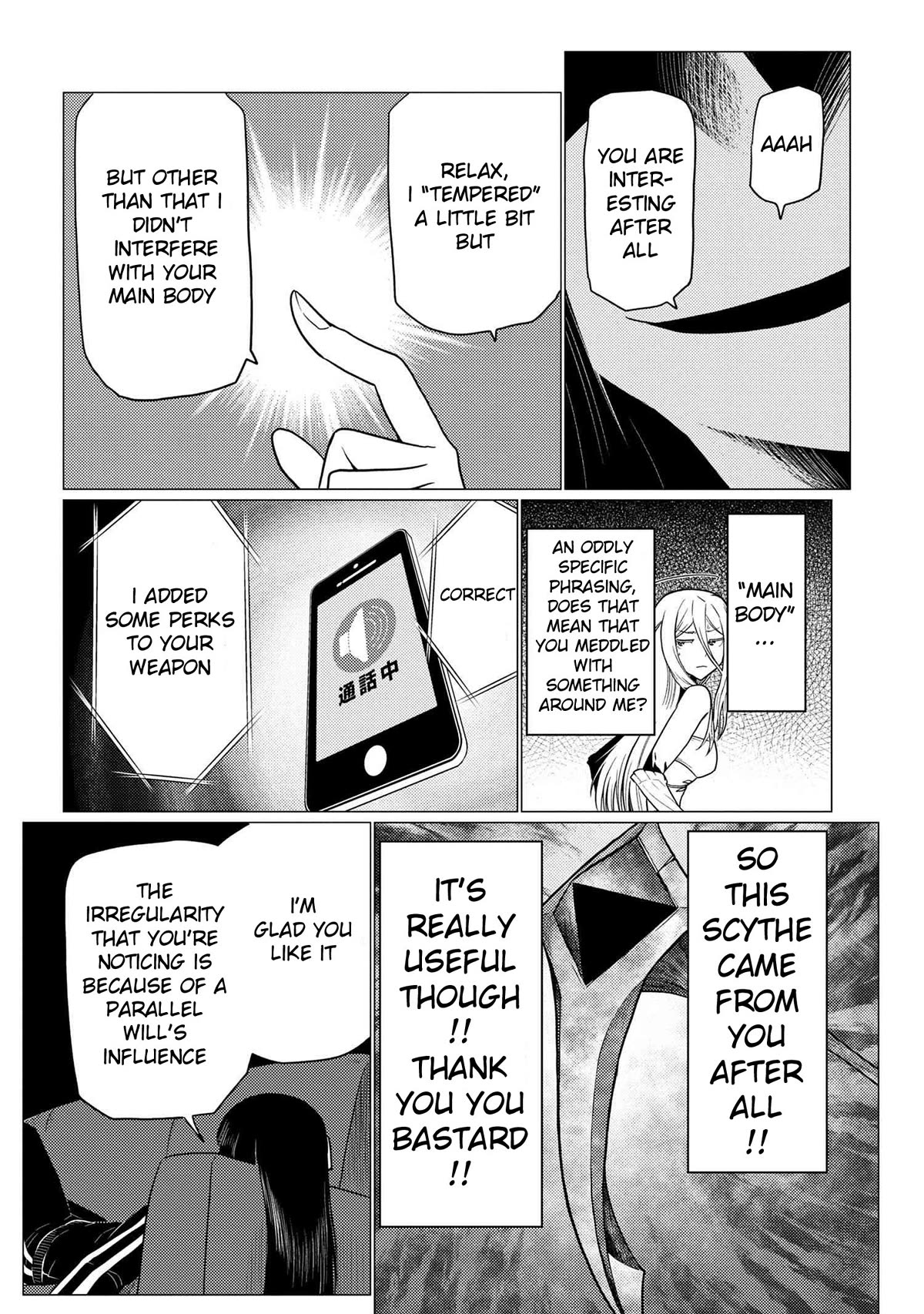 Kumo desu ga, nani ka? I'm a spider, so what? chapter 65.2 page 1