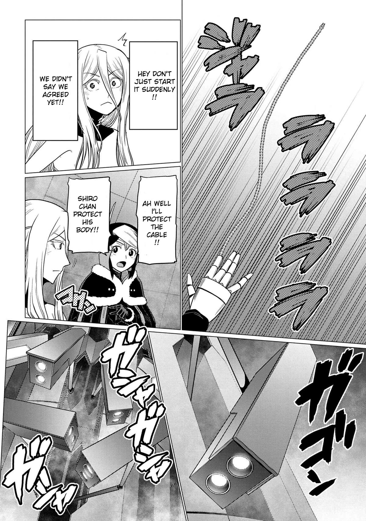 Kumo desu ga, nani ka? I'm a spider, so what? chapter 65.2 page 11