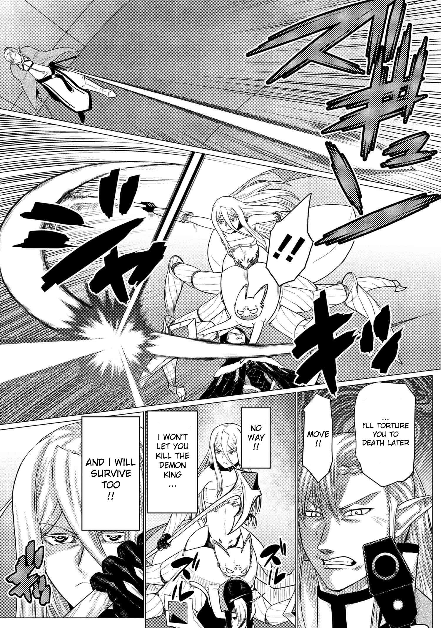 Kumo desu ga, nani ka? I'm a spider, so what? chapter 66.1 page 4