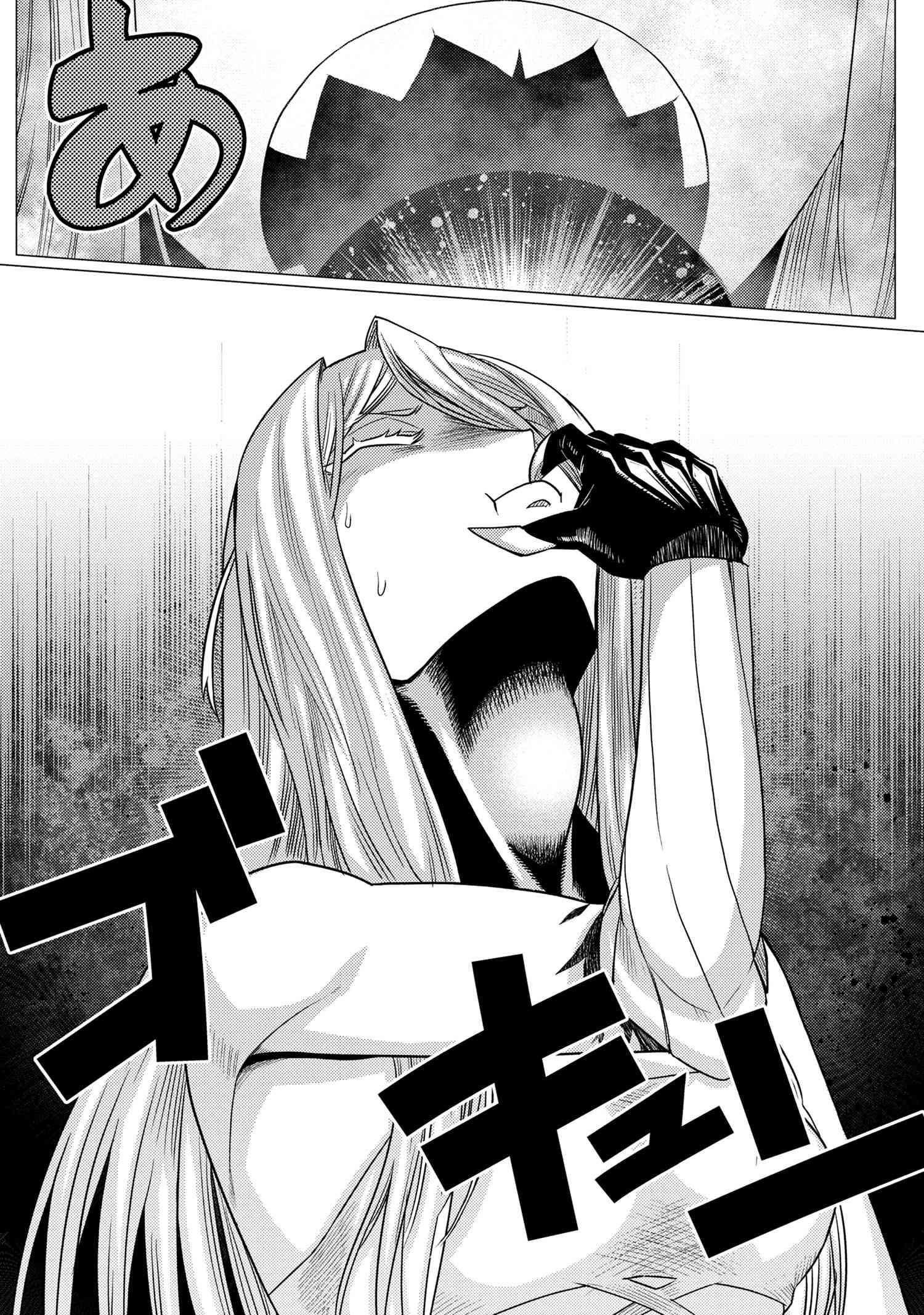 Kumo desu ga, nani ka? I'm a spider, so what? chapter 66.2 page 1