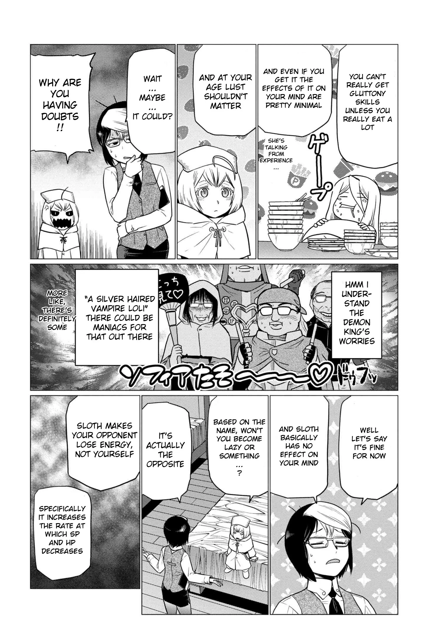 Kumo desu ga, nani ka? I'm a spider, so what? chapter 68.1 page 3