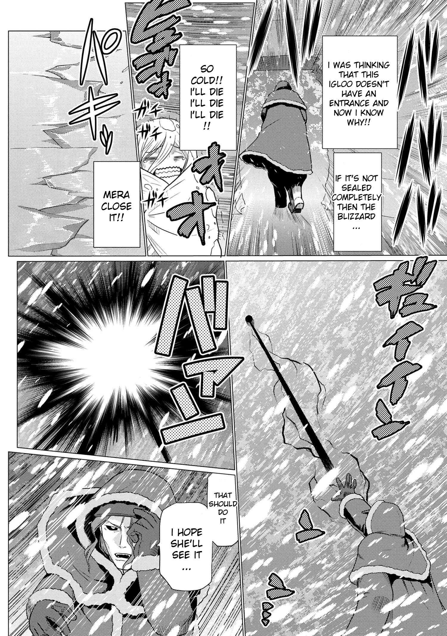 Kumo desu ga, nani ka? I'm a spider, so what? chapter 69.1 page 3