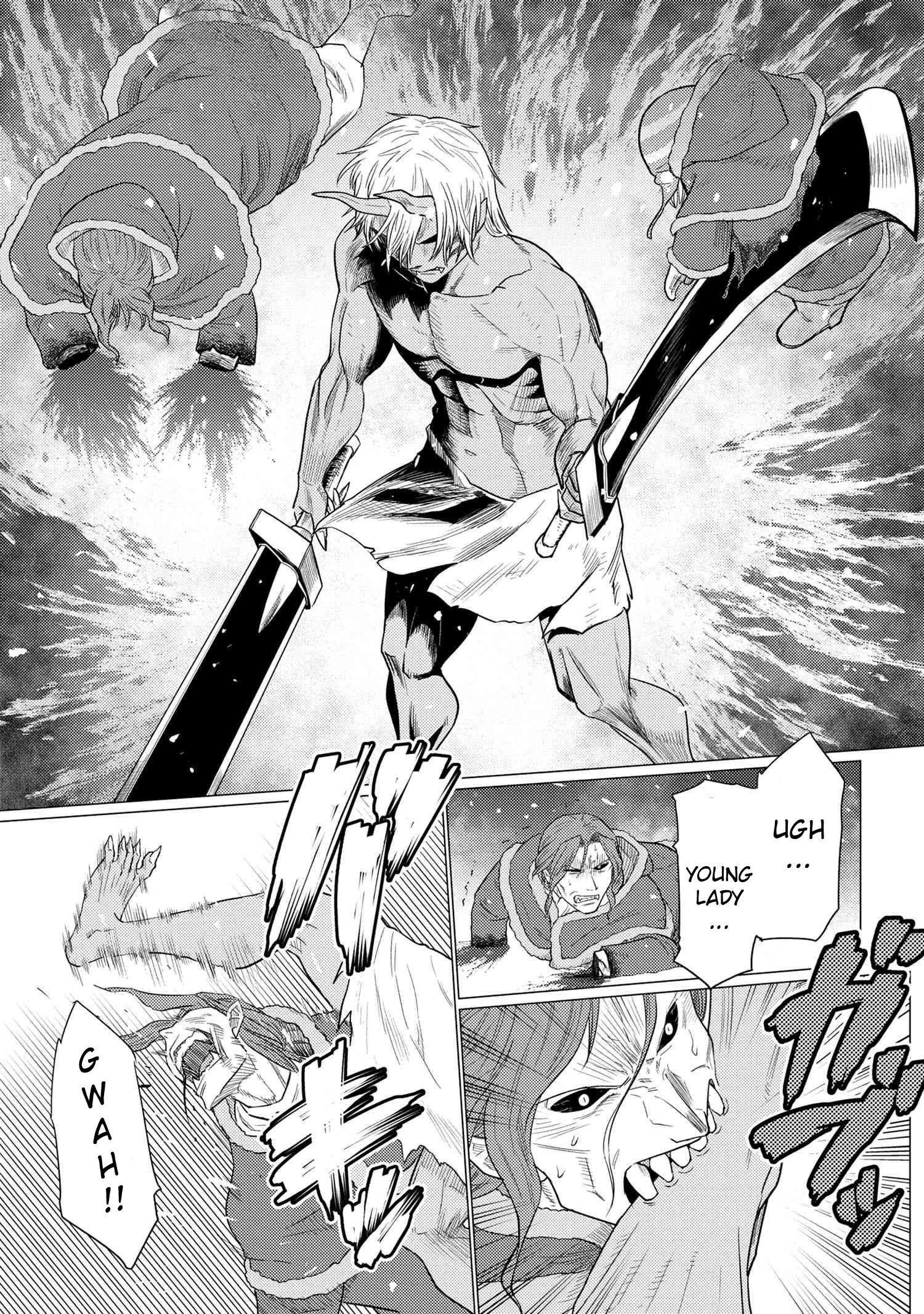 Kumo desu ga, nani ka? I'm a spider, so what? chapter 69.2 page 14