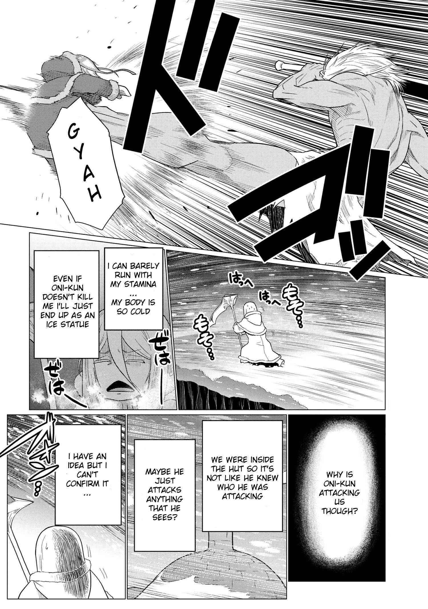 Kumo desu ga, nani ka? I'm a spider, so what? chapter 69.2 page 7