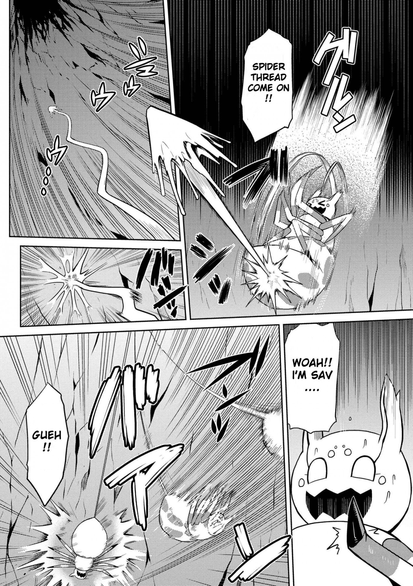 Kumo desu ga, nani ka? I'm a spider, so what? chapter 7 page 1