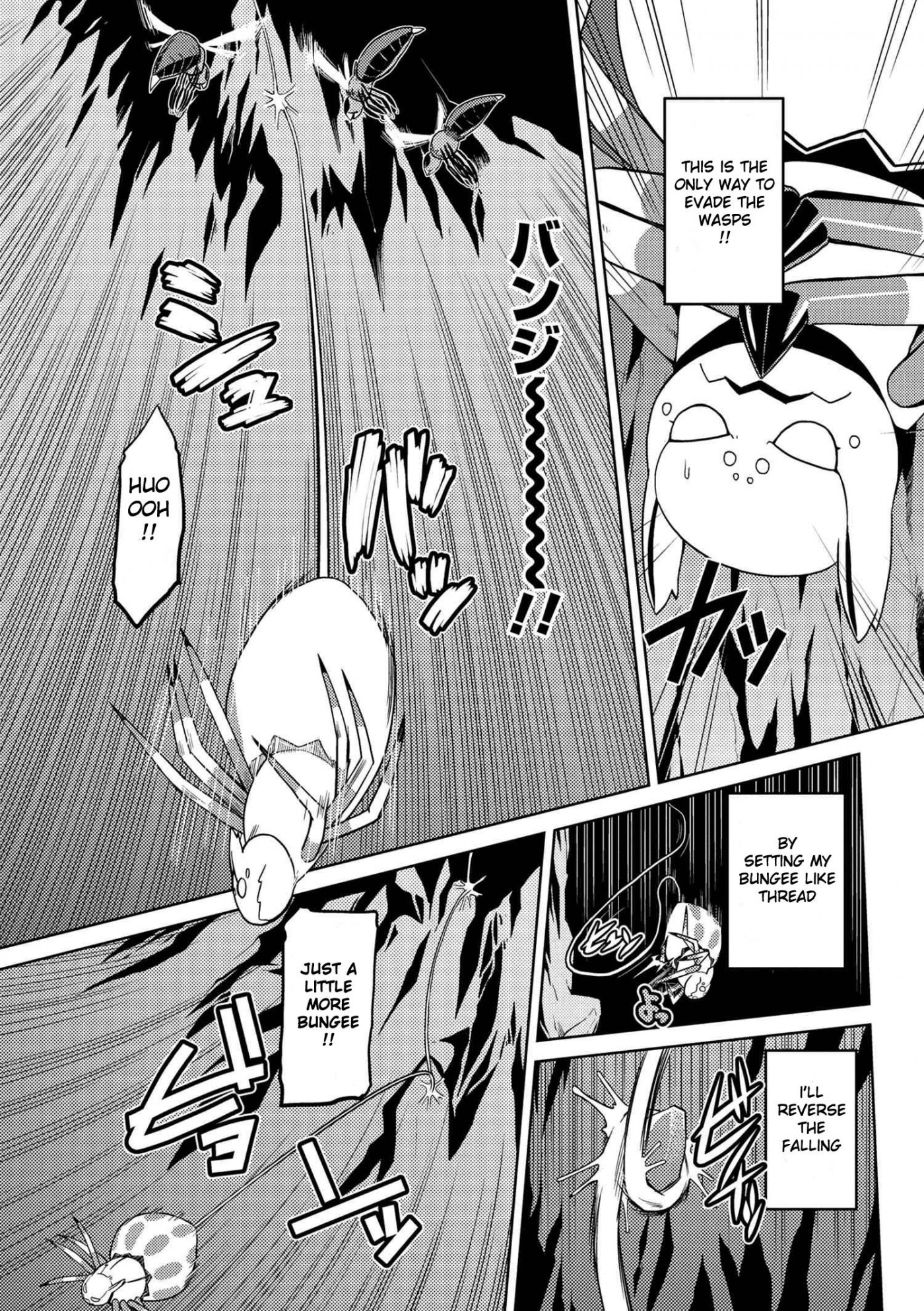 Kumo desu ga, nani ka? I'm a spider, so what? chapter 7 page 4