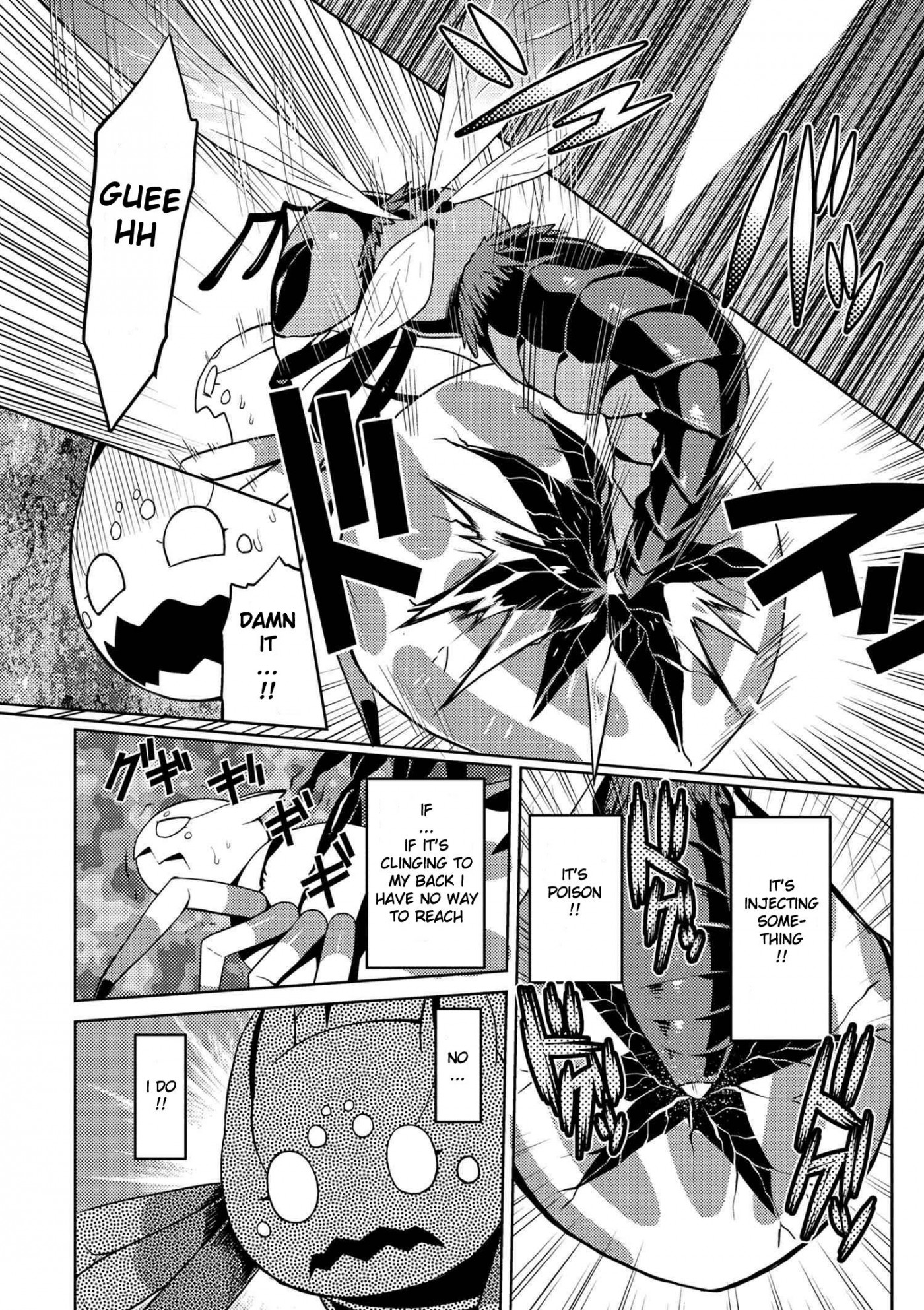 Kumo desu ga, nani ka? I'm a spider, so what? chapter 7 page 6