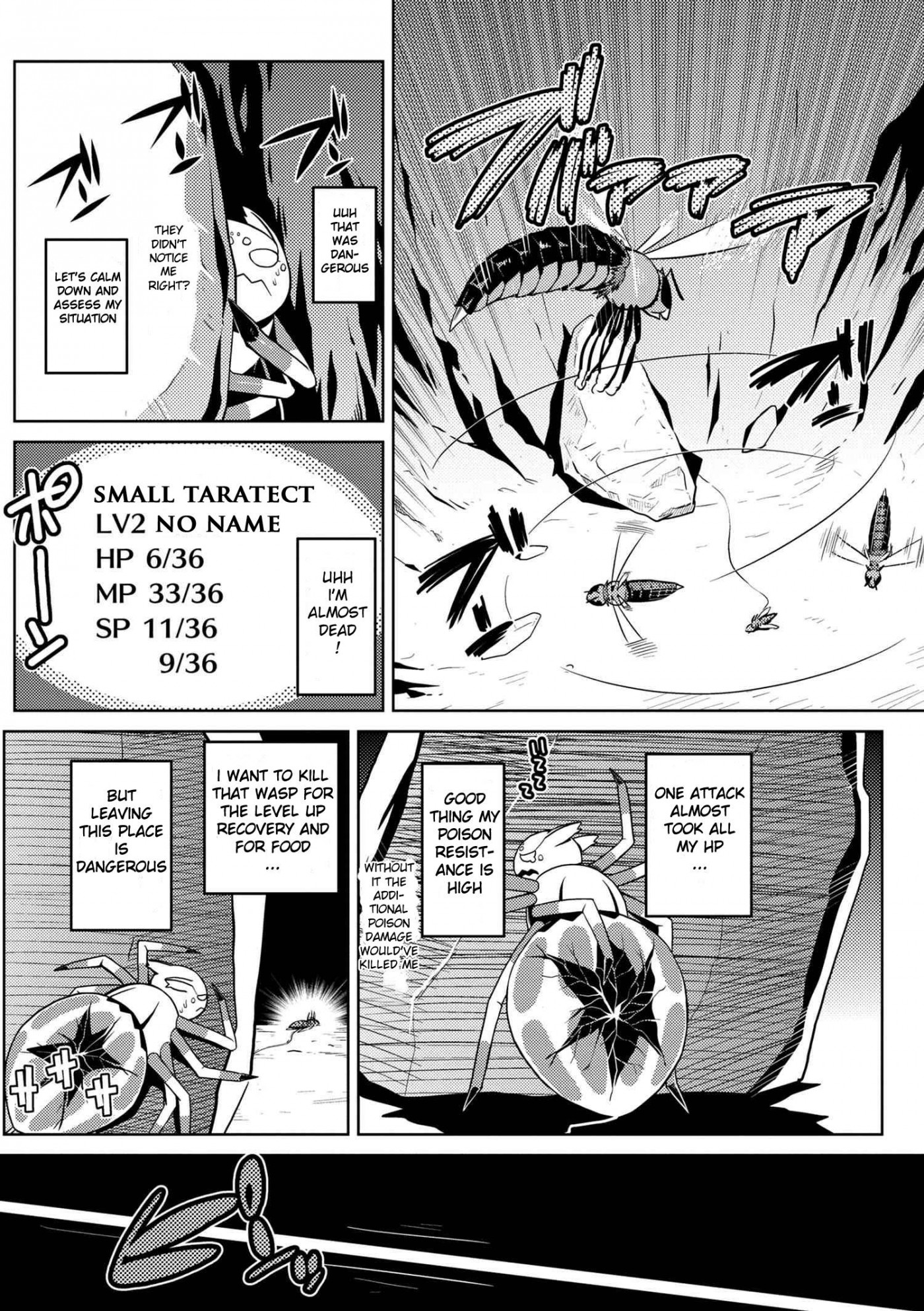 Kumo desu ga, nani ka? I'm a spider, so what? chapter 7 page 9