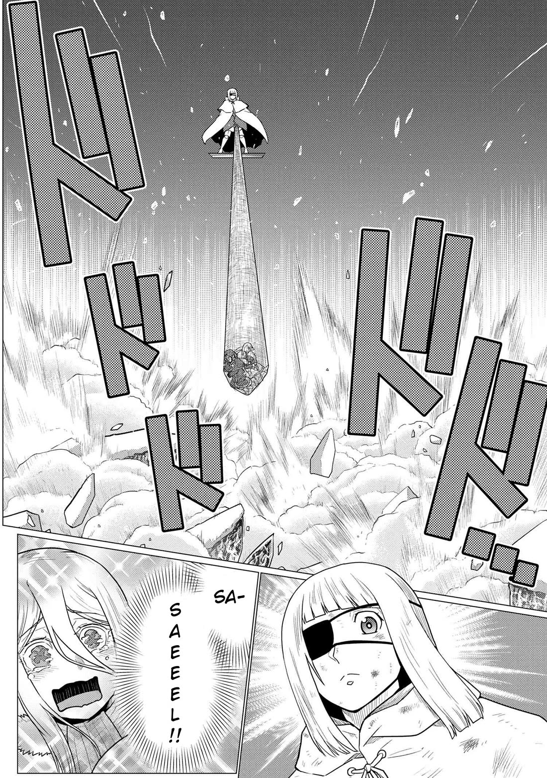 Kumo desu ga, nani ka? I'm a spider, so what? chapter 70.1 page 12