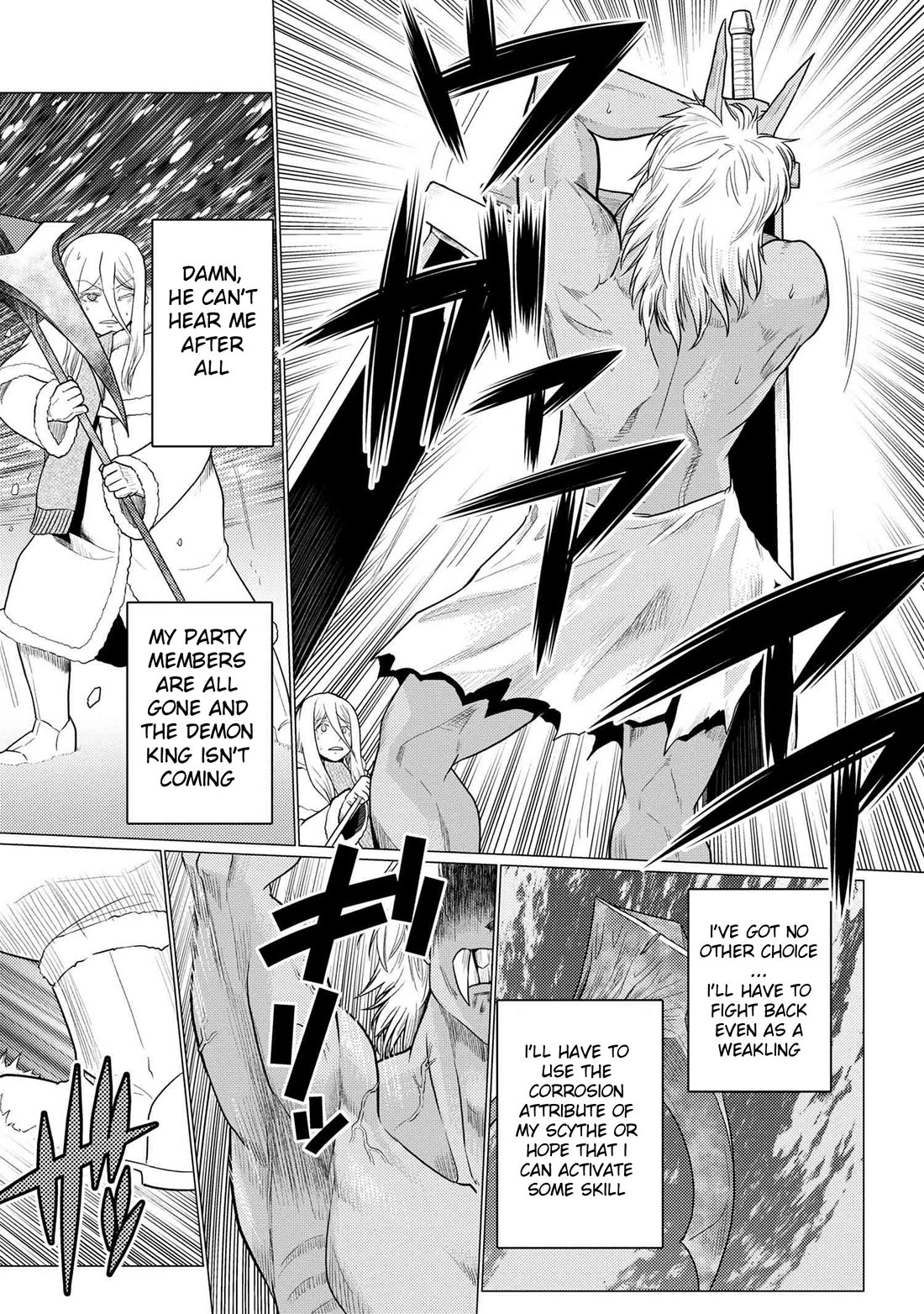 Kumo desu ga, nani ka? I'm a spider, so what? chapter 70.1 page 2