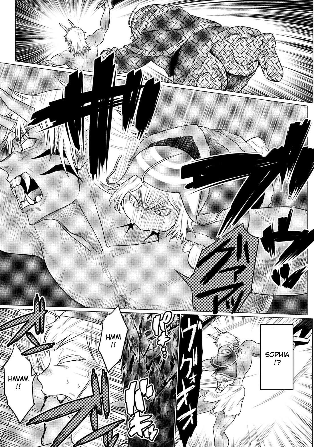 Kumo desu ga, nani ka? I'm a spider, so what? chapter 70.1 page 3