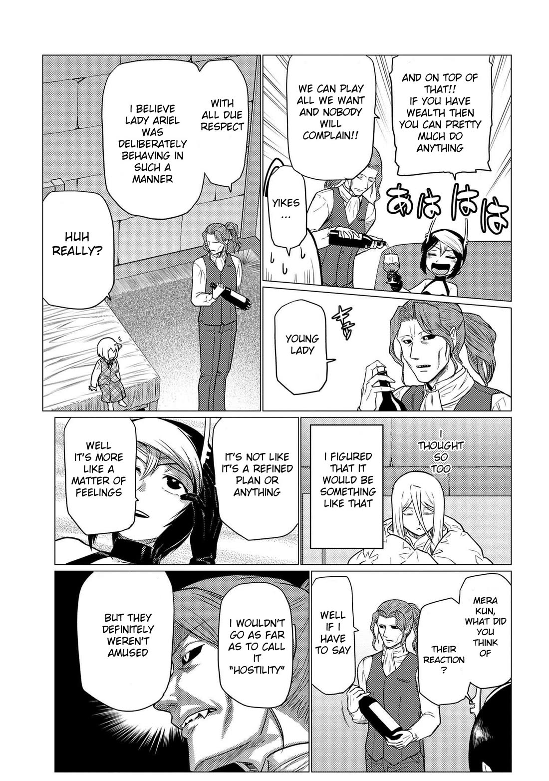 Kumo desu ga, nani ka? I'm a spider, so what? chapter 70.2 page 11