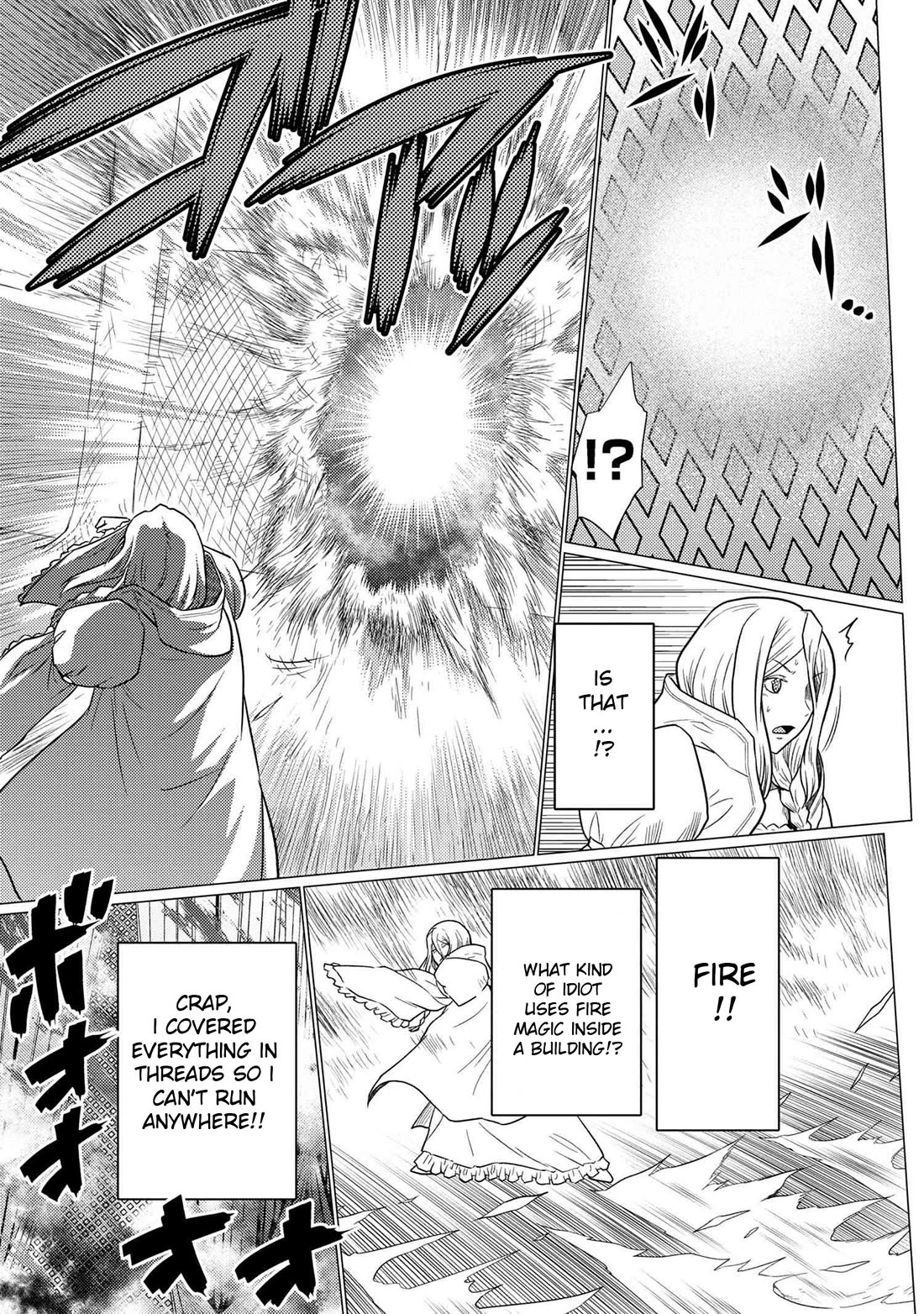 Kumo desu ga, nani ka? I'm a spider, so what? chapter 71.2 page 9