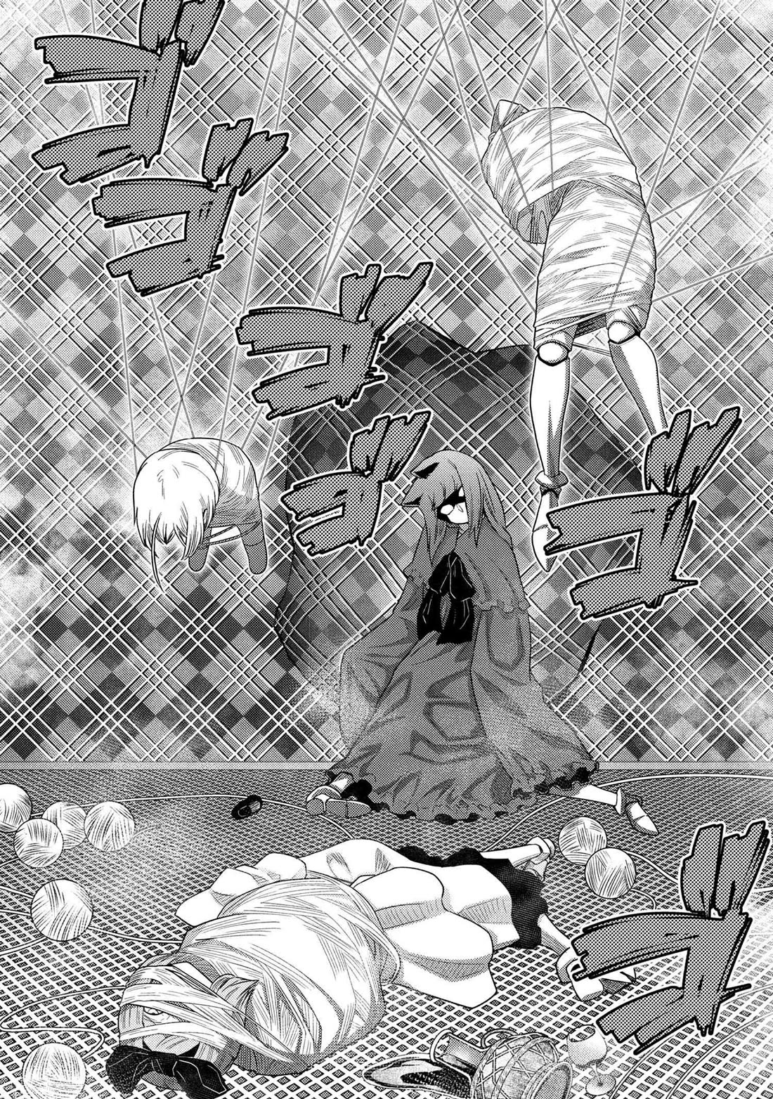 Kumo desu ga, nani ka? I'm a spider, so what? chapter 72.2 page 3