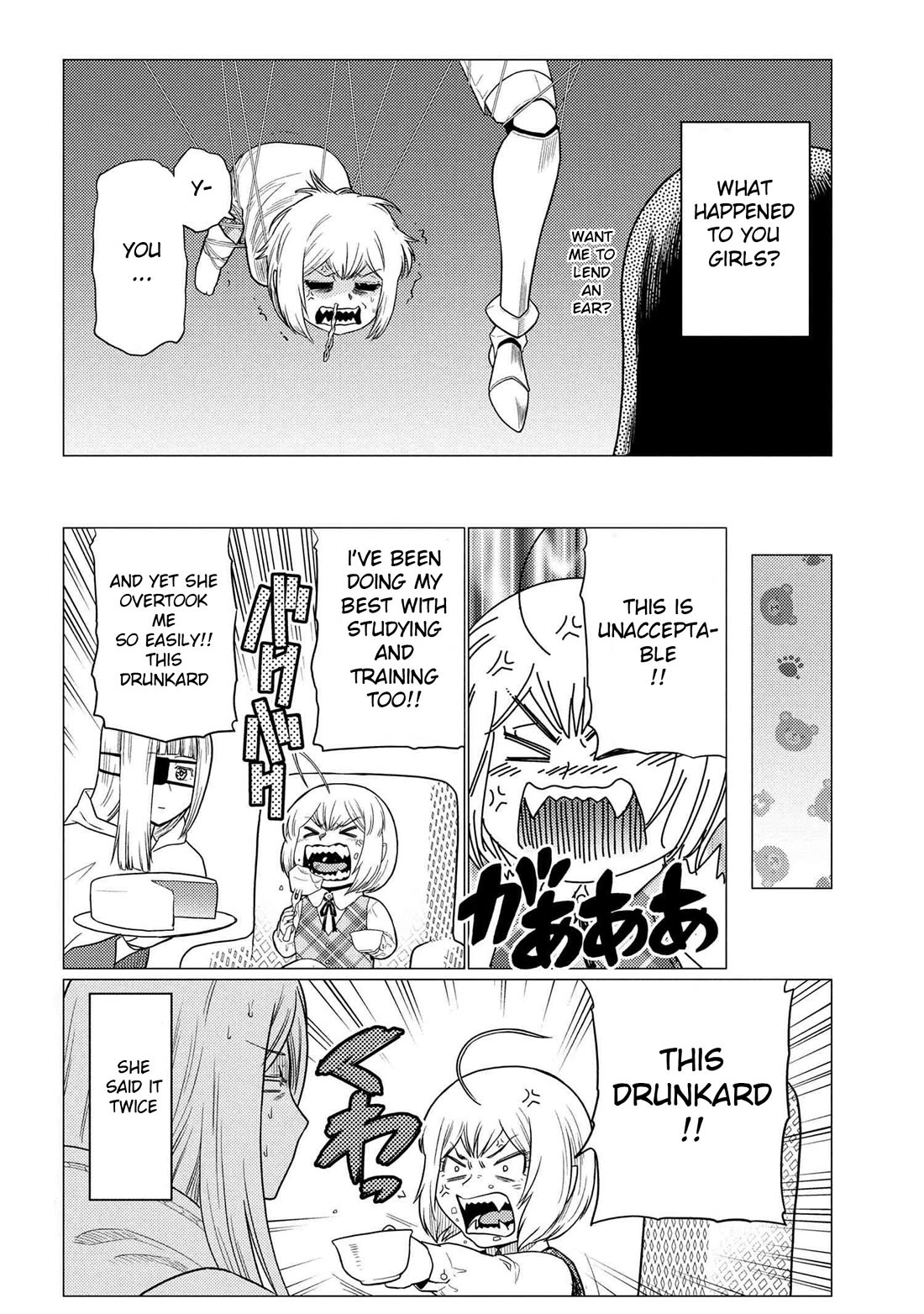 Kumo desu ga, nani ka? I'm a spider, so what? chapter 72.2 page 4