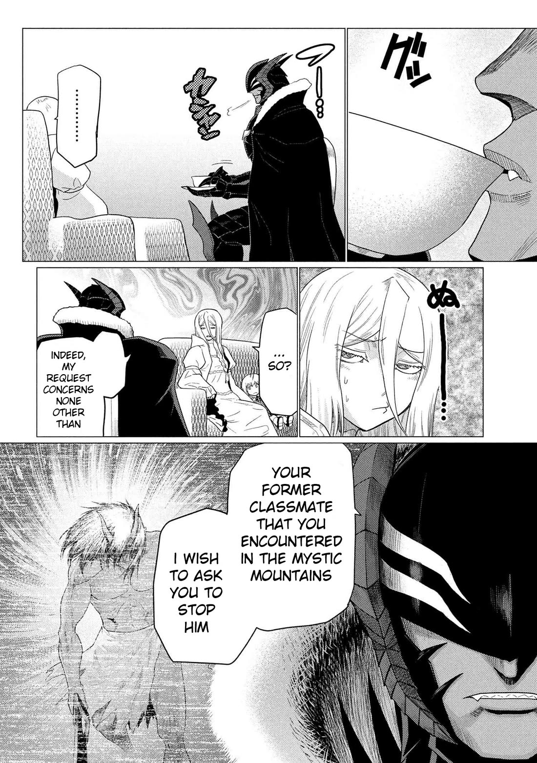 Kumo desu ga, nani ka? I'm a spider, so what? chapter 73.1 page 4