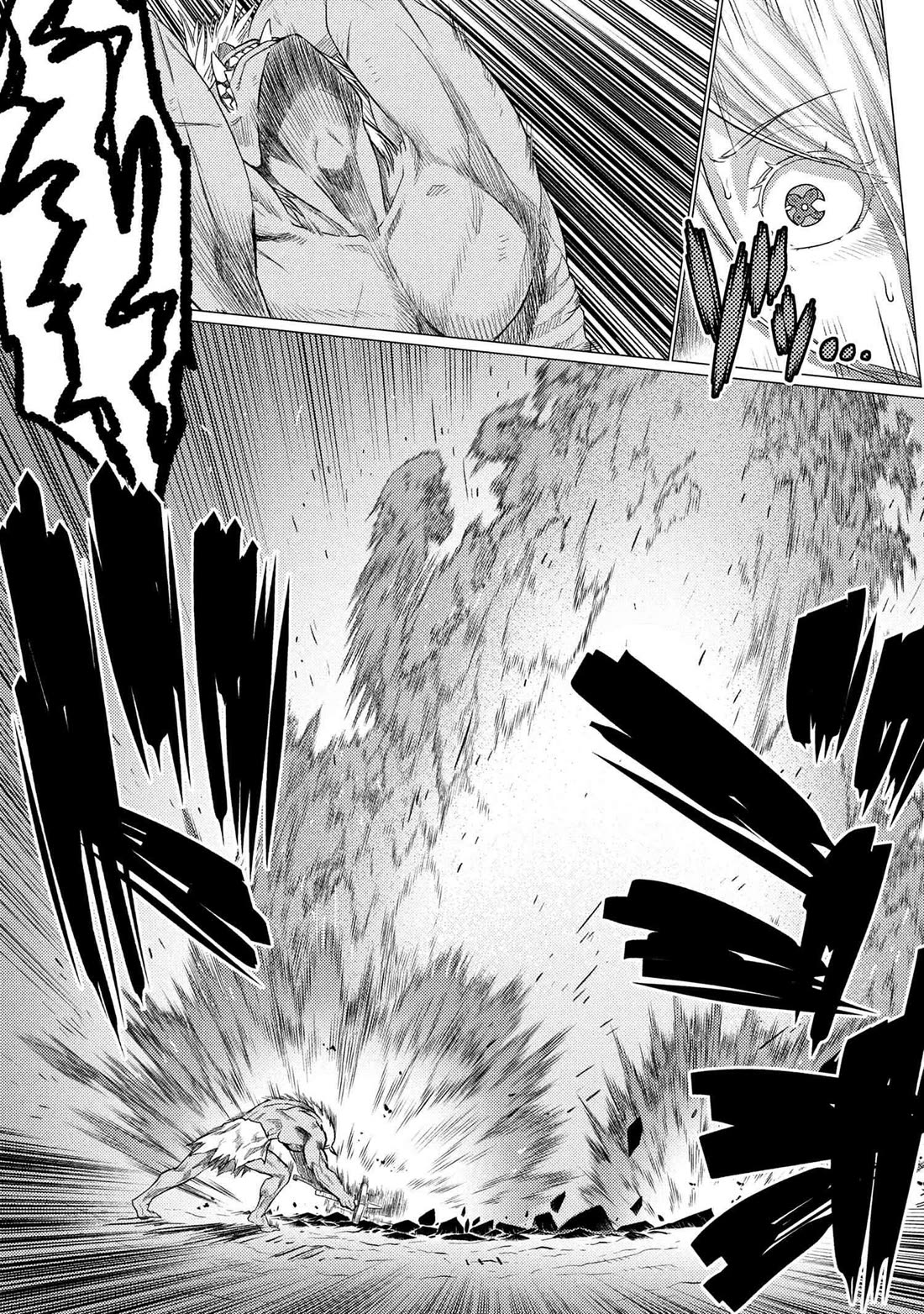 Kumo desu ga, nani ka? I'm a spider, so what? chapter 73.2 page 13