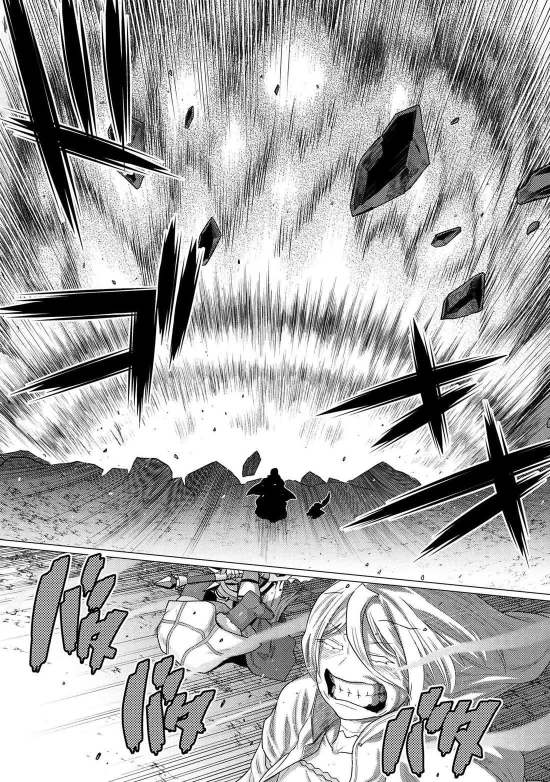 Kumo desu ga, nani ka? I'm a spider, so what? chapter 74.1 page 11