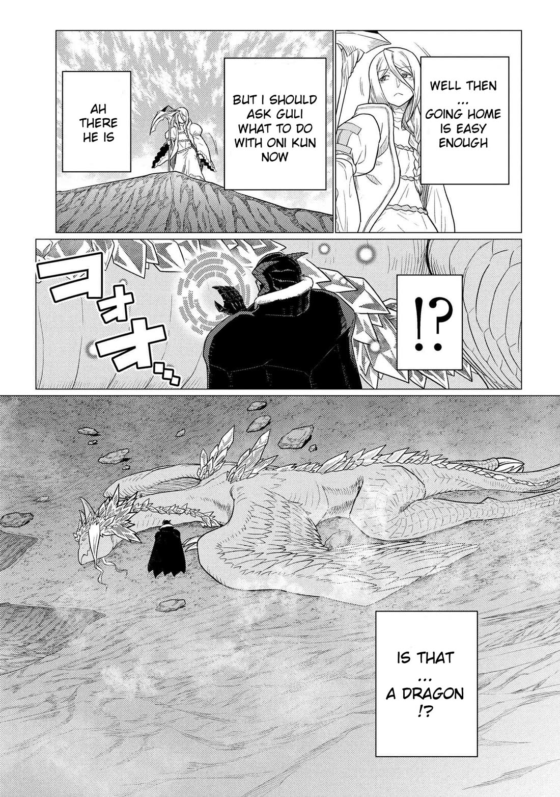 Kumo desu ga, nani ka? I'm a spider, so what? chapter 74.1 page 15