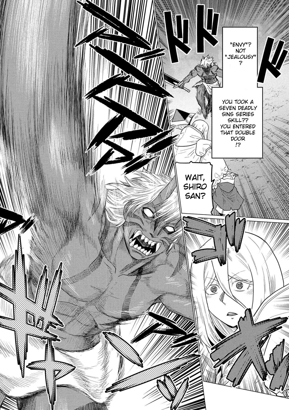 Kumo desu ga, nani ka? I'm a spider, so what? chapter 74.1 page 4